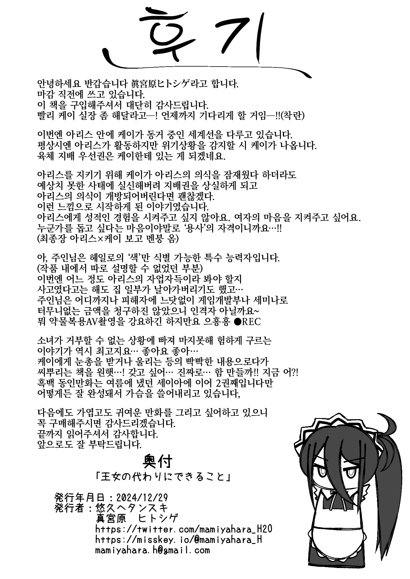 Content 3309874 - 25 페이지