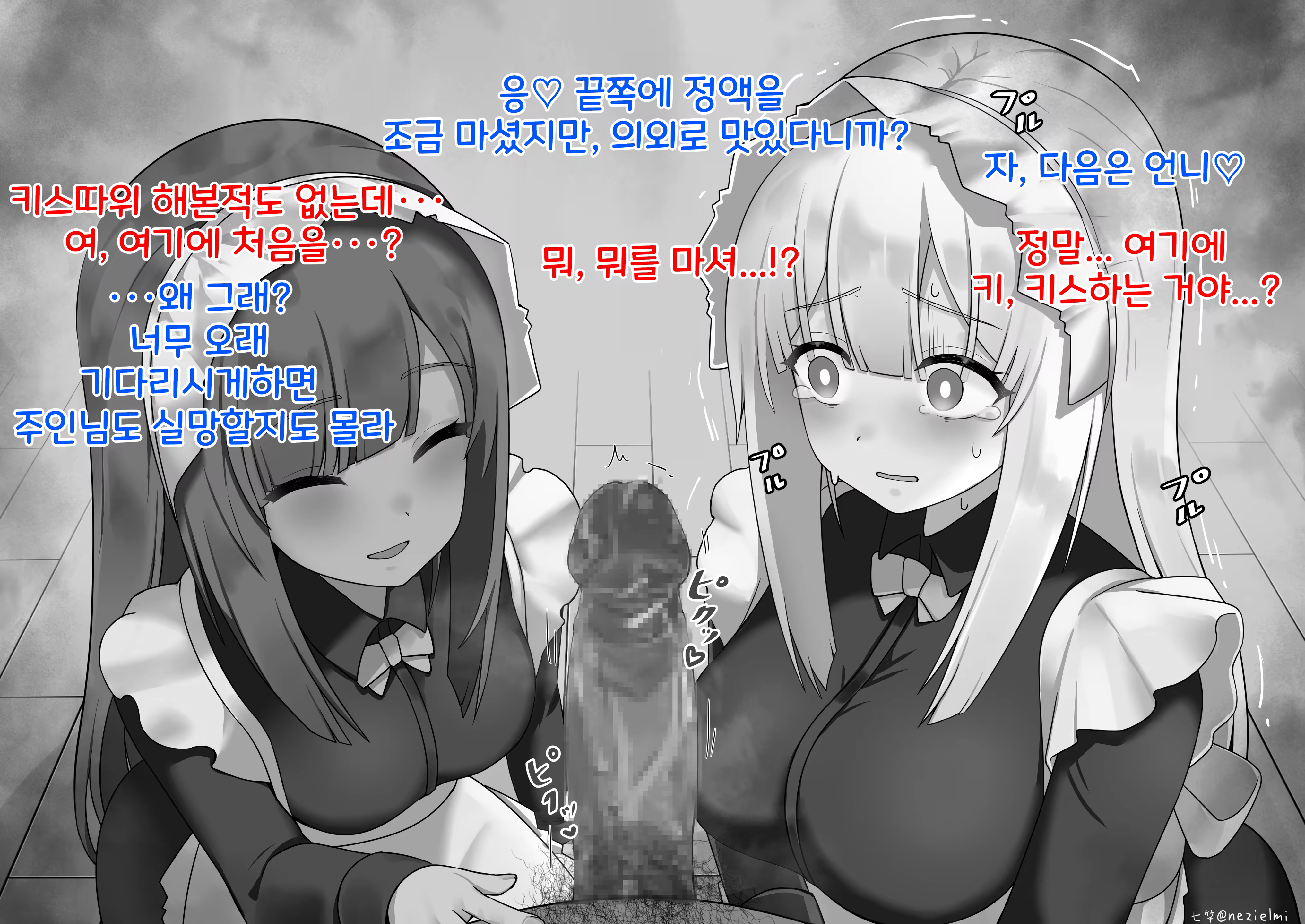 Content 3310019 - 108 페이지