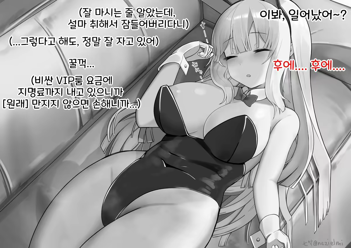 Content 3310019 - 47 페이지