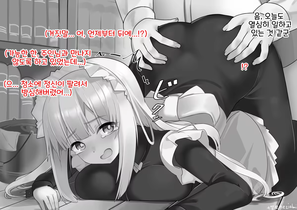 Content 3310019 - 88 페이지