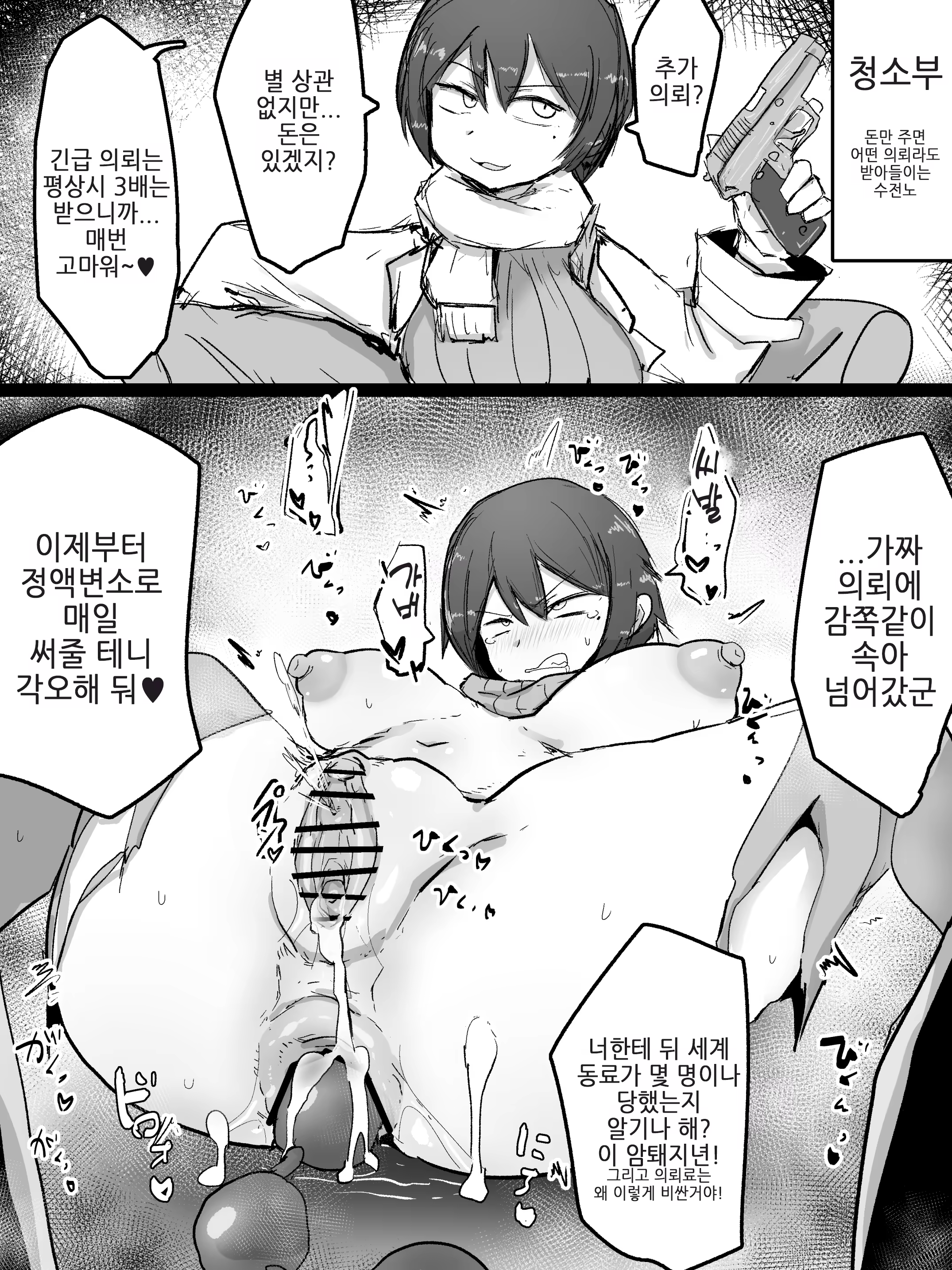 Content 3310023 - 1 페이지
