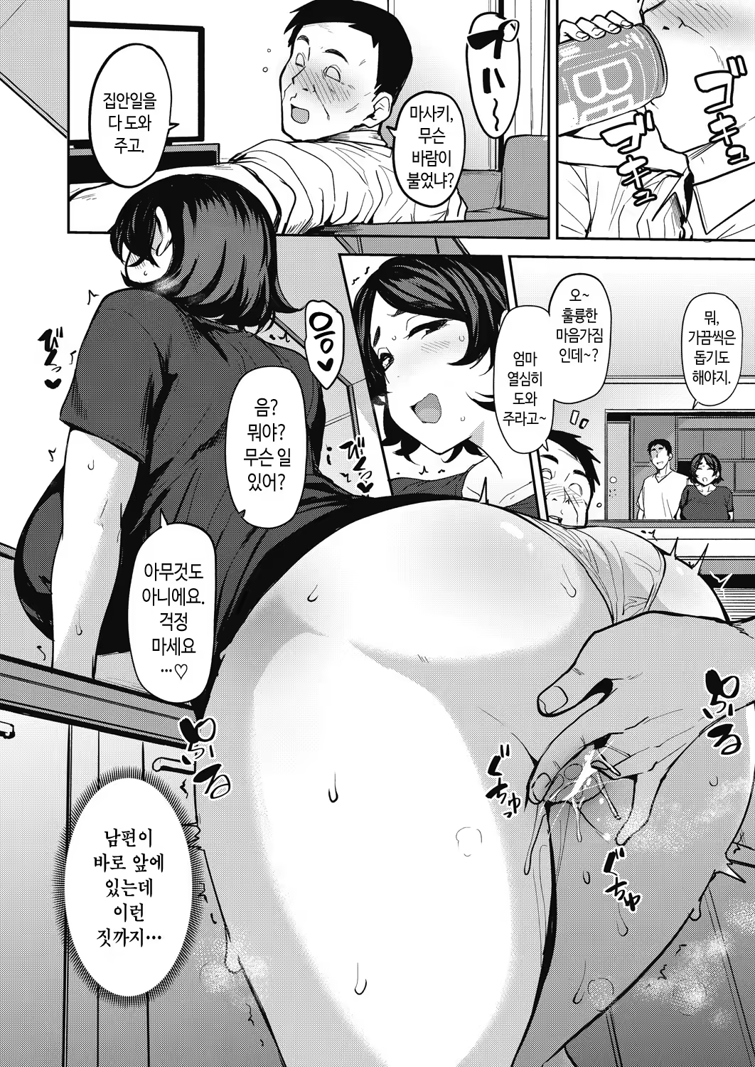 Content 3310033 - 12 페이지