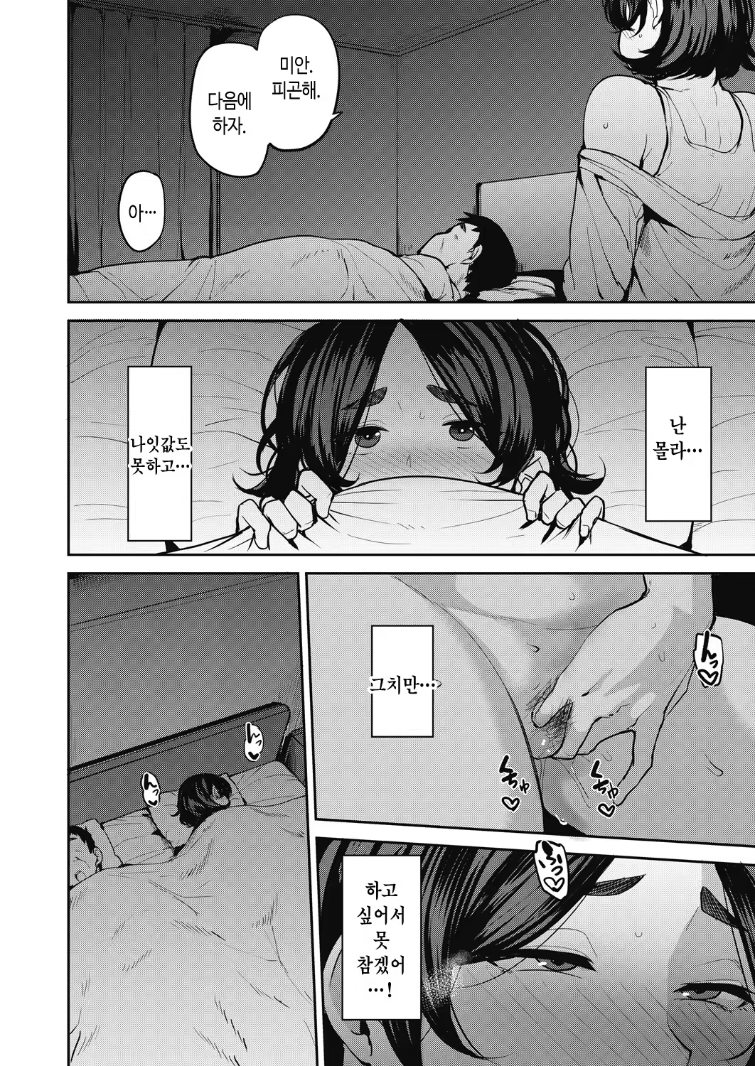 Content 3310033 - 16 페이지