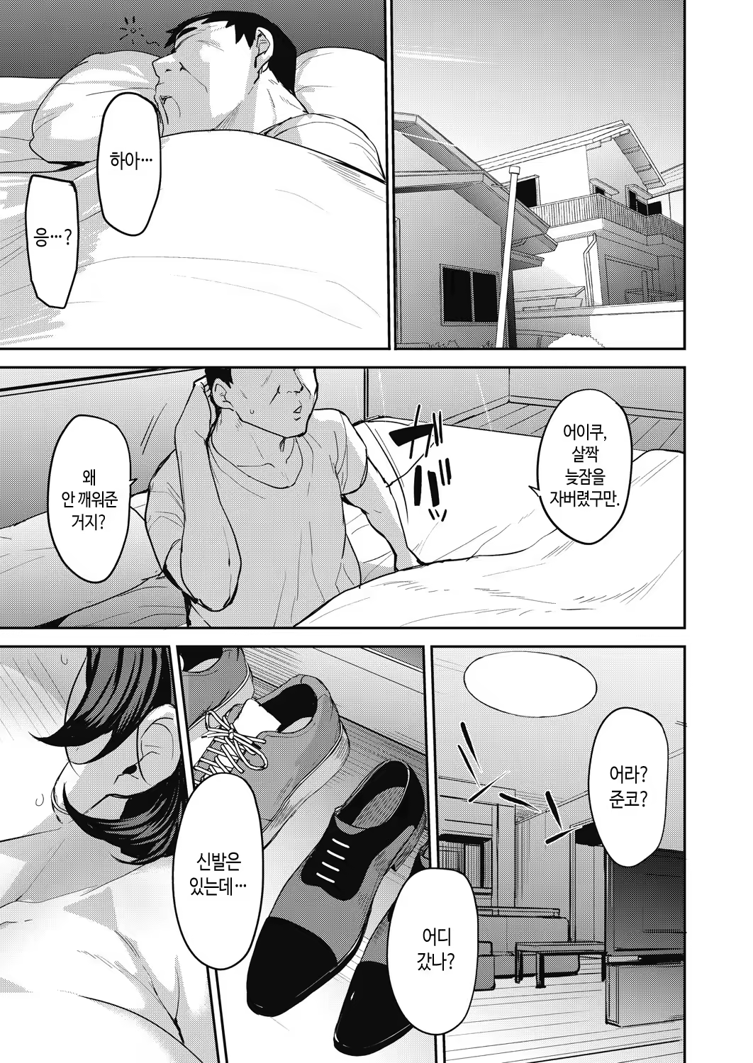 Content 3310033 - 25 페이지