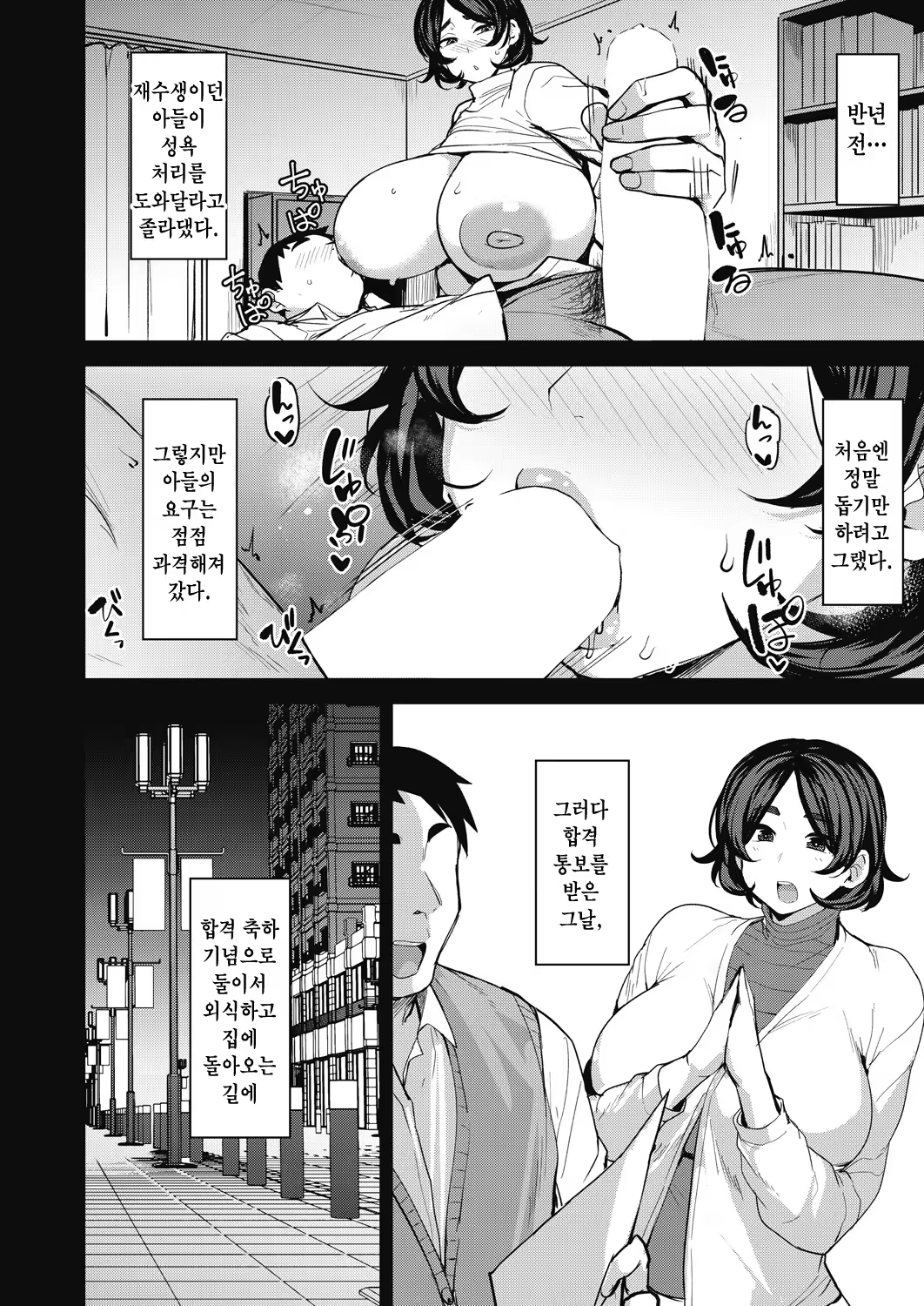 Content 3310033 - 4 페이지