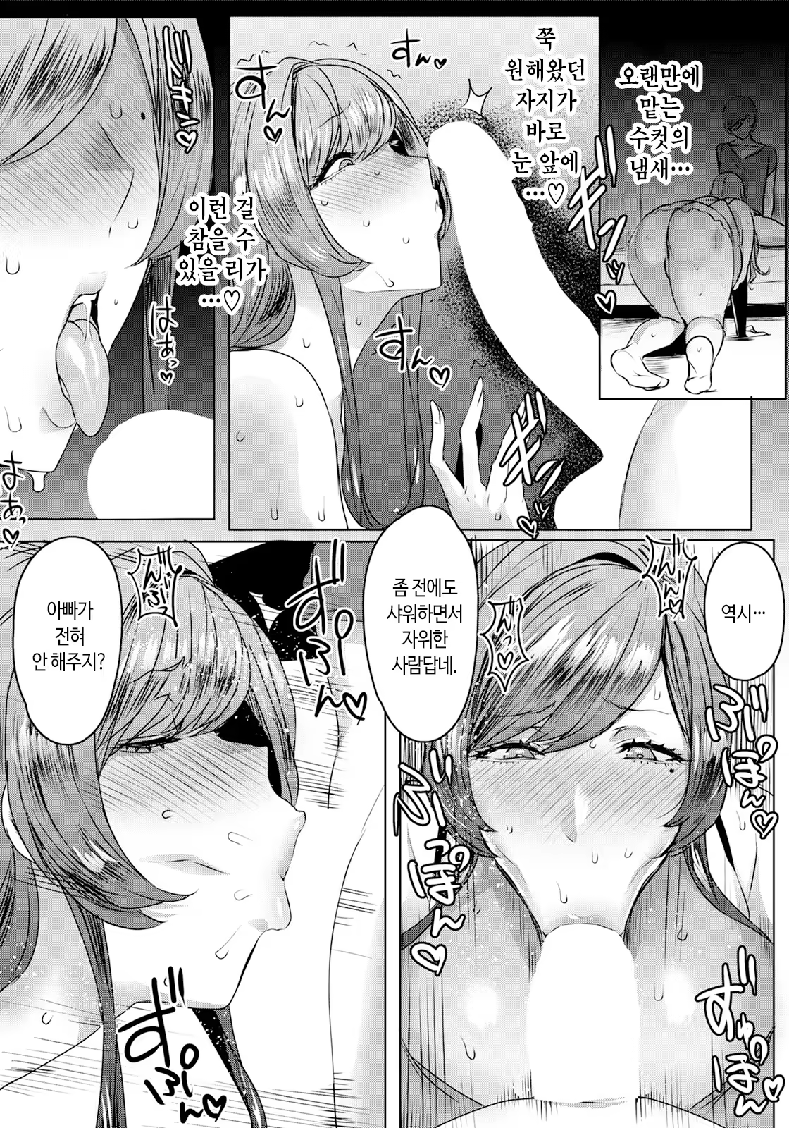 Content 3310059 - 10 페이지