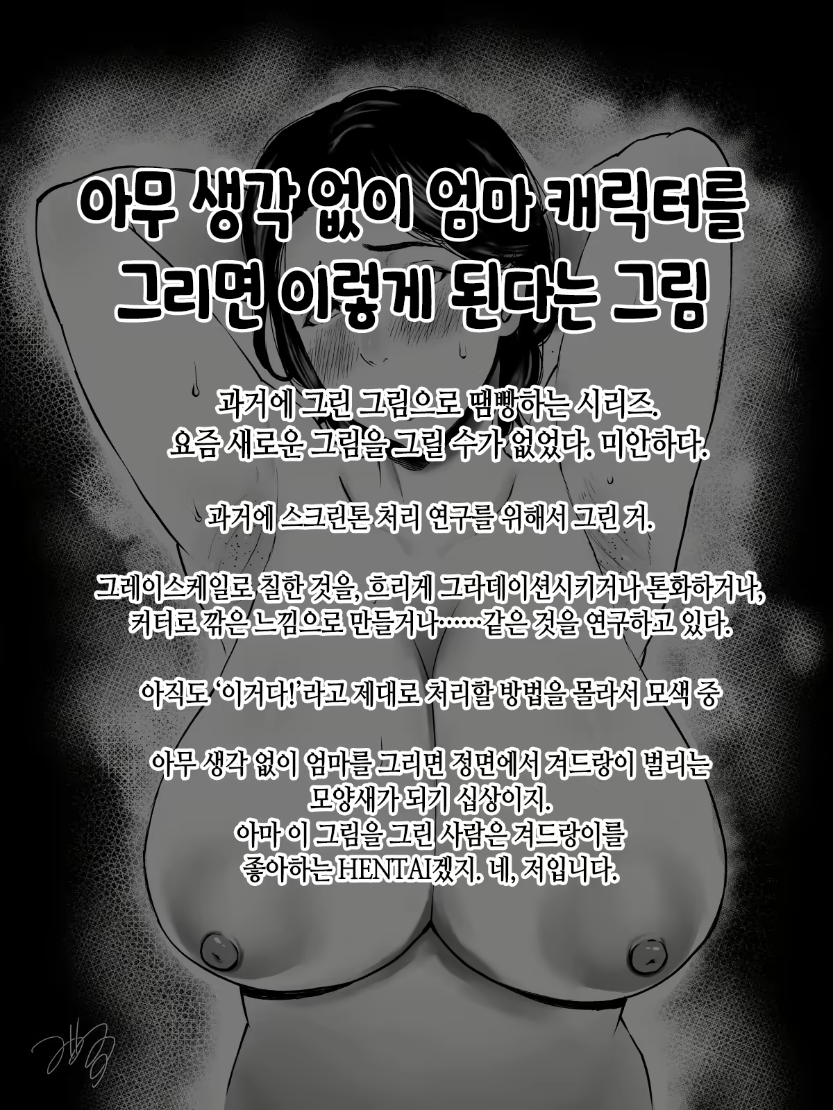 Content 3310060 - 117 페이지