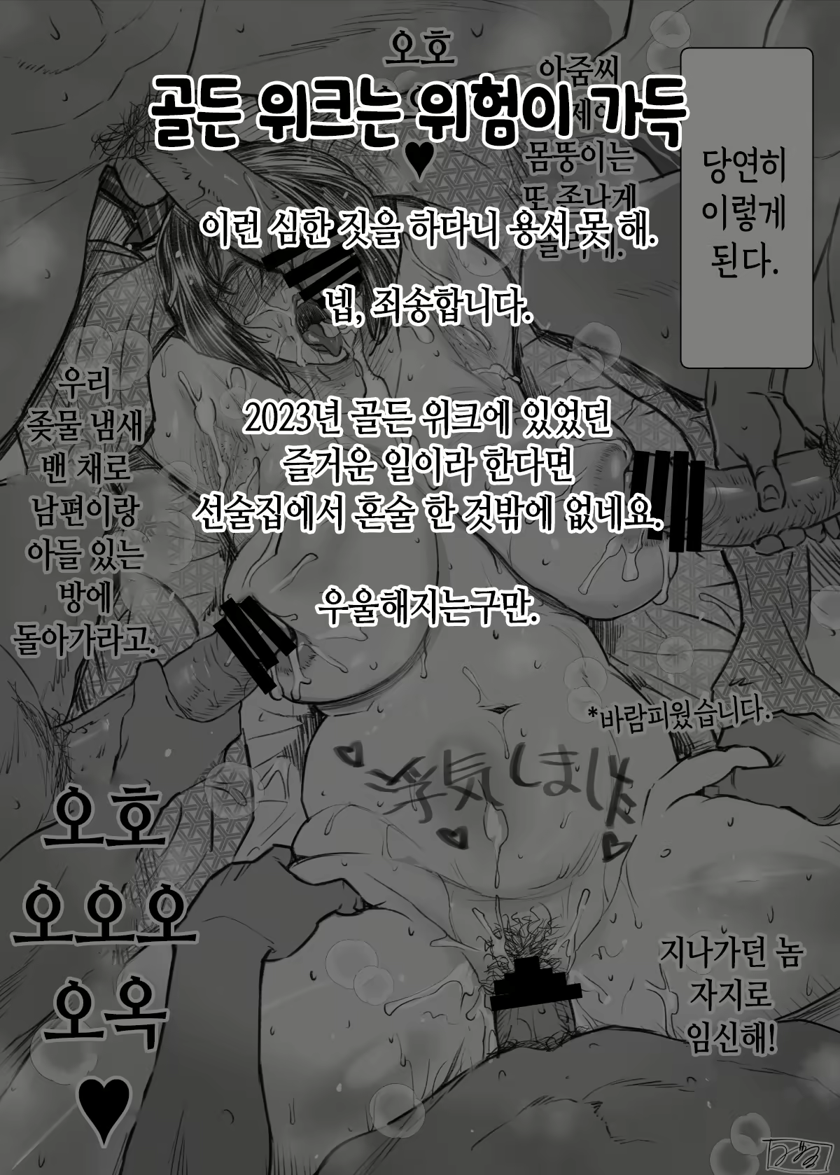 Content 3310060 - 153 페이지