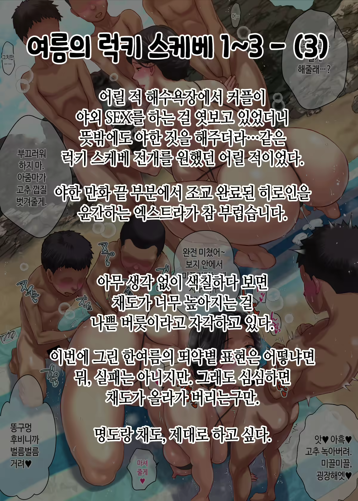 Content 3310060 - 196 페이지