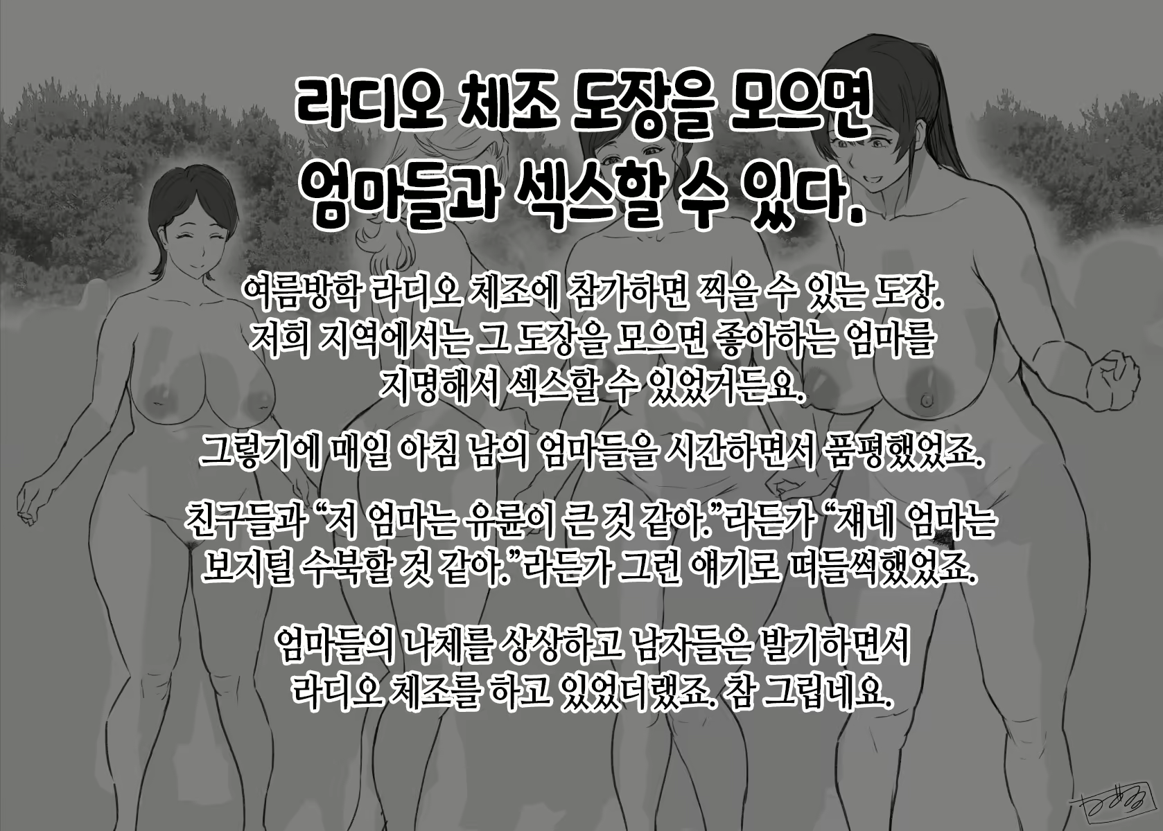 Content 3310060 - 201 페이지