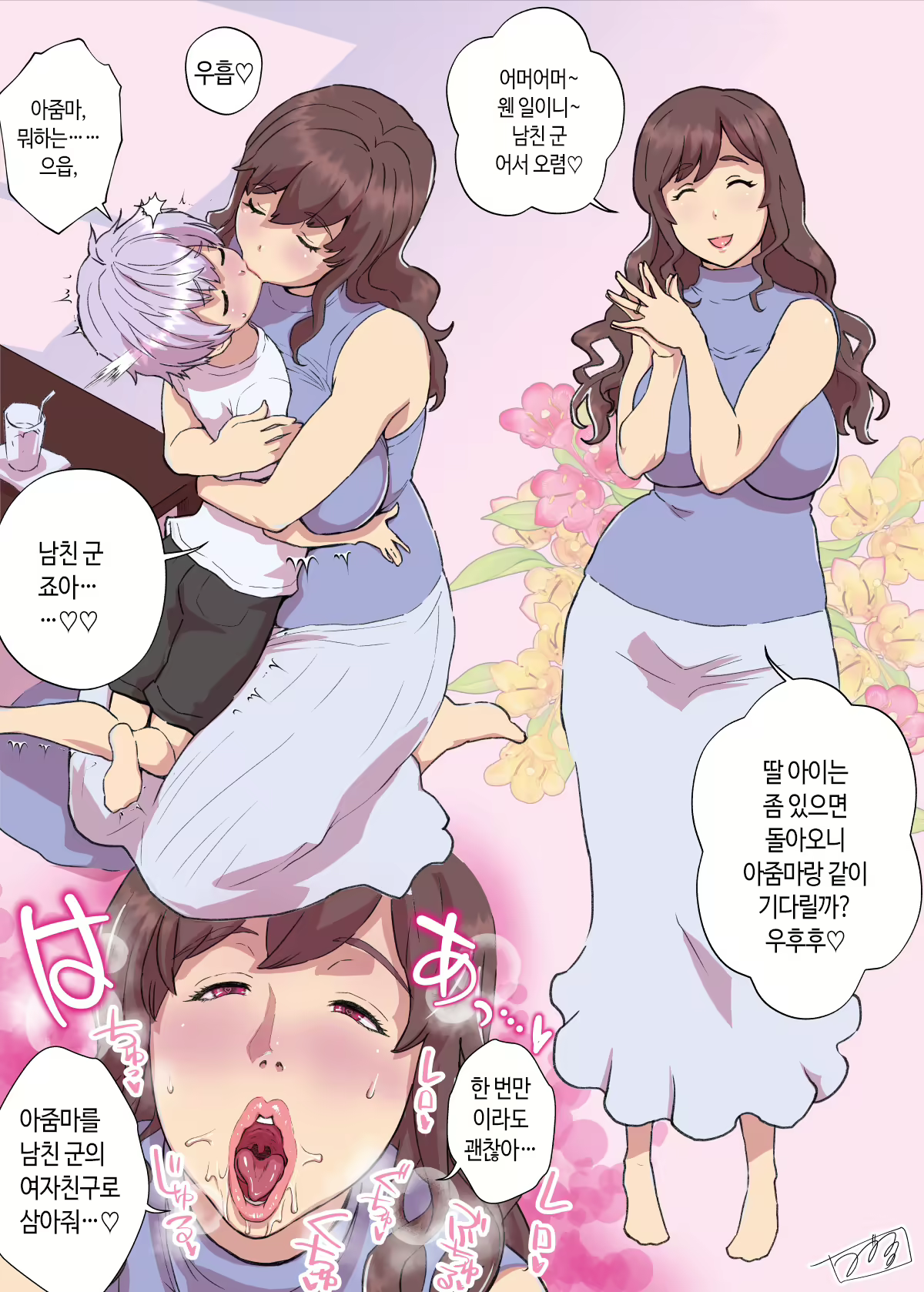 Content 3310060 - 203 페이지