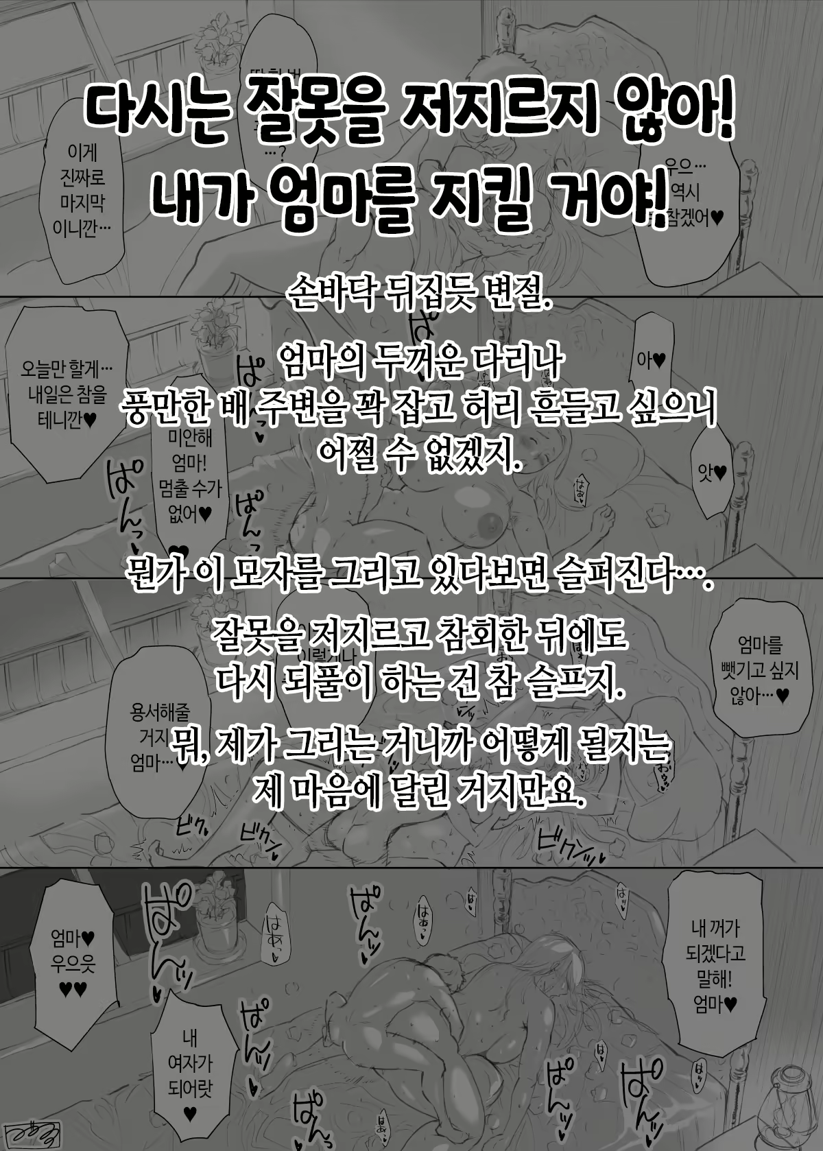 Content 3310060 - 214 페이지