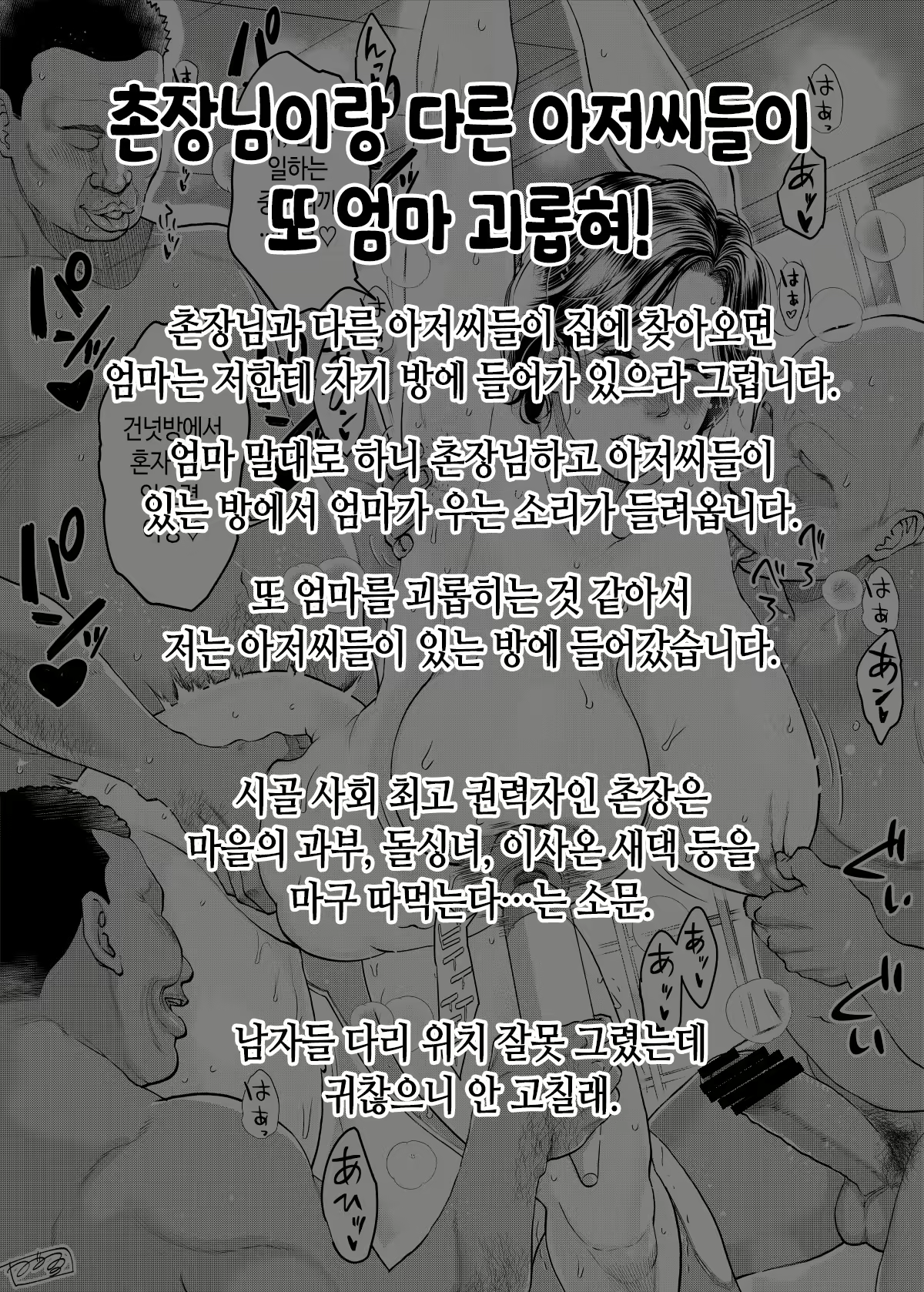 Content 3310060 - 242 페이지