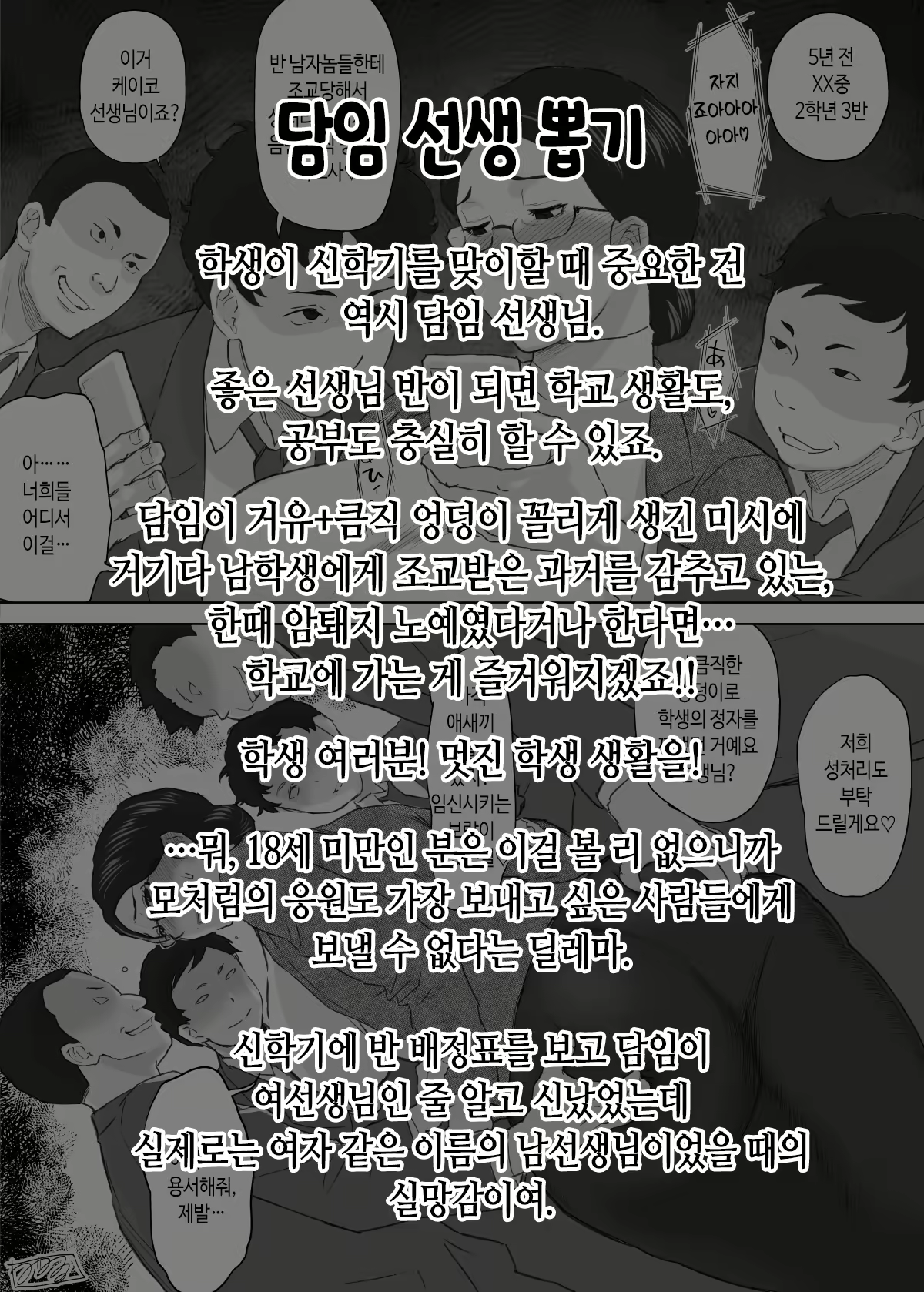Content 3310060 - 288 페이지