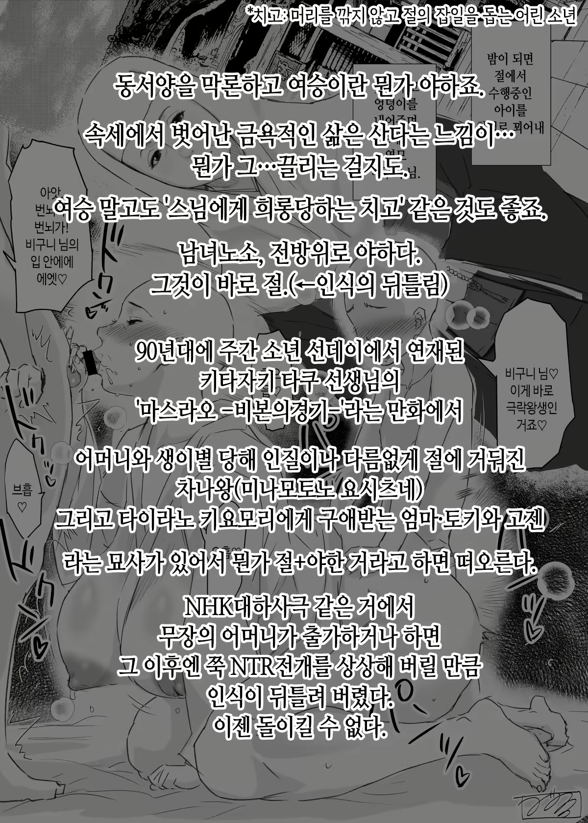 Content 3310060 - 292 페이지