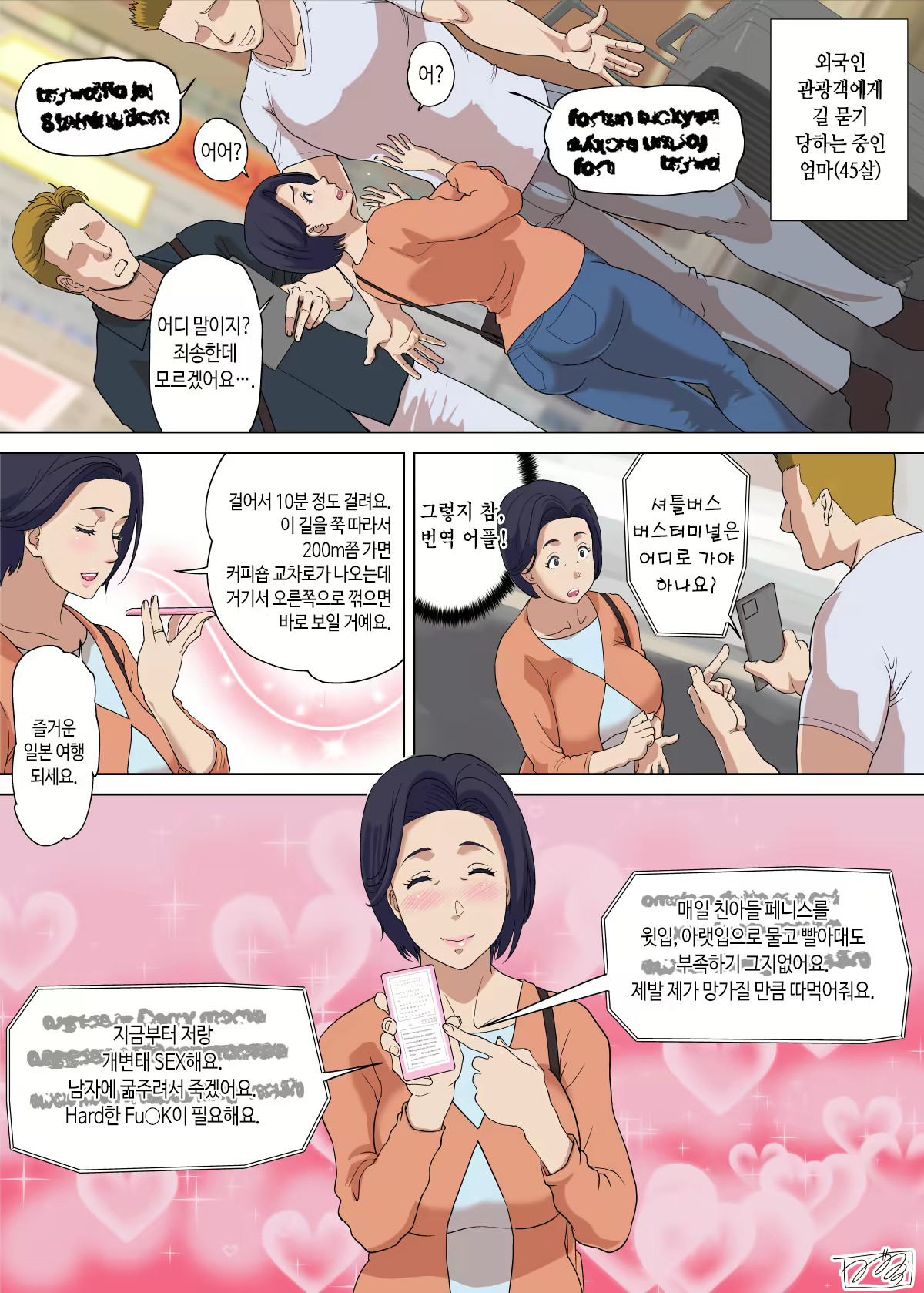 Content 3310060 - 301 페이지