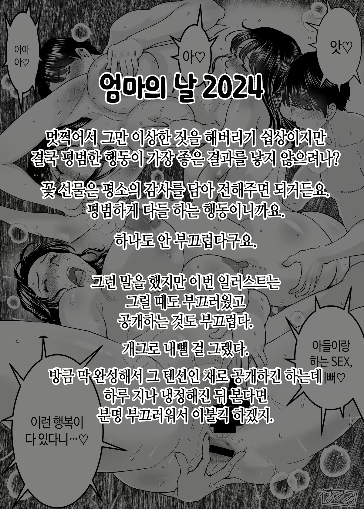 Content 3310060 - 307 페이지