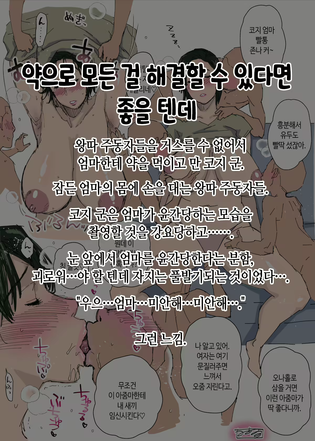 Content 3310060 - 323 페이지