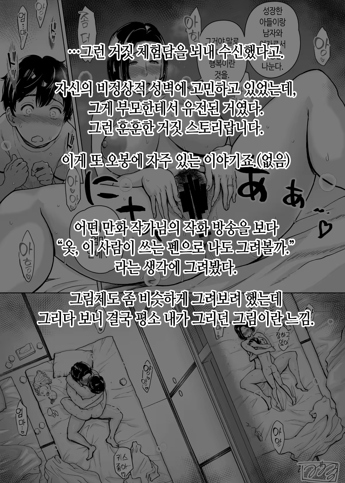 Content 3310060 - 336 페이지