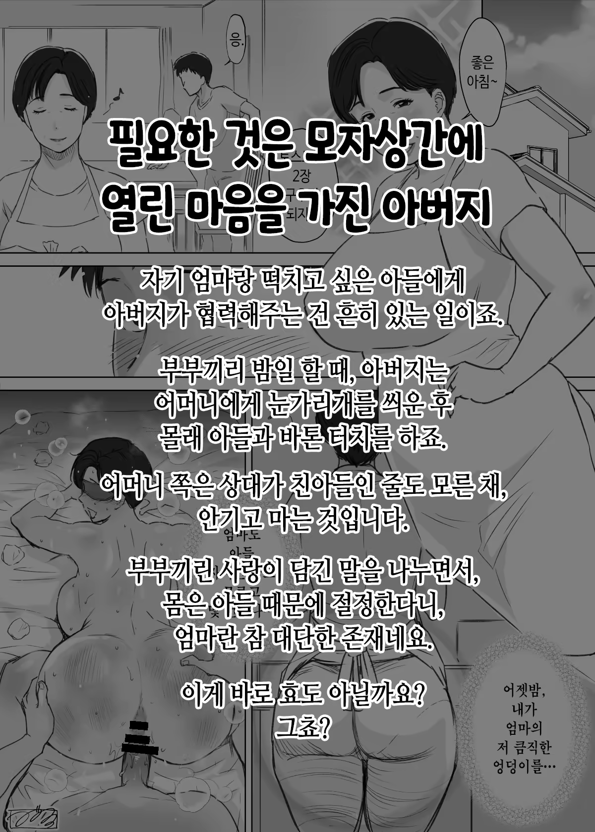 Content 3310060 - 342 페이지