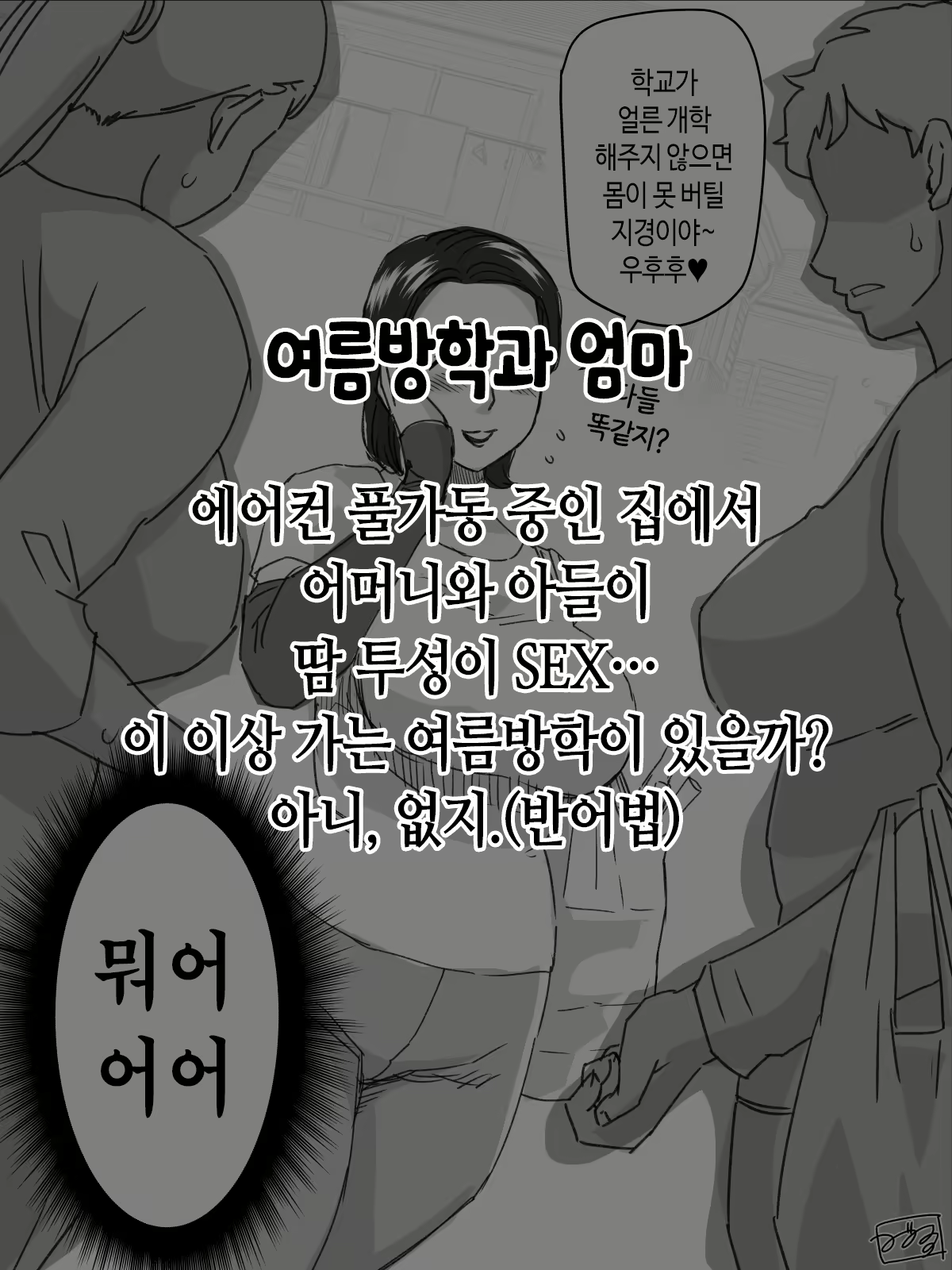 Content 3310060 - 50 페이지