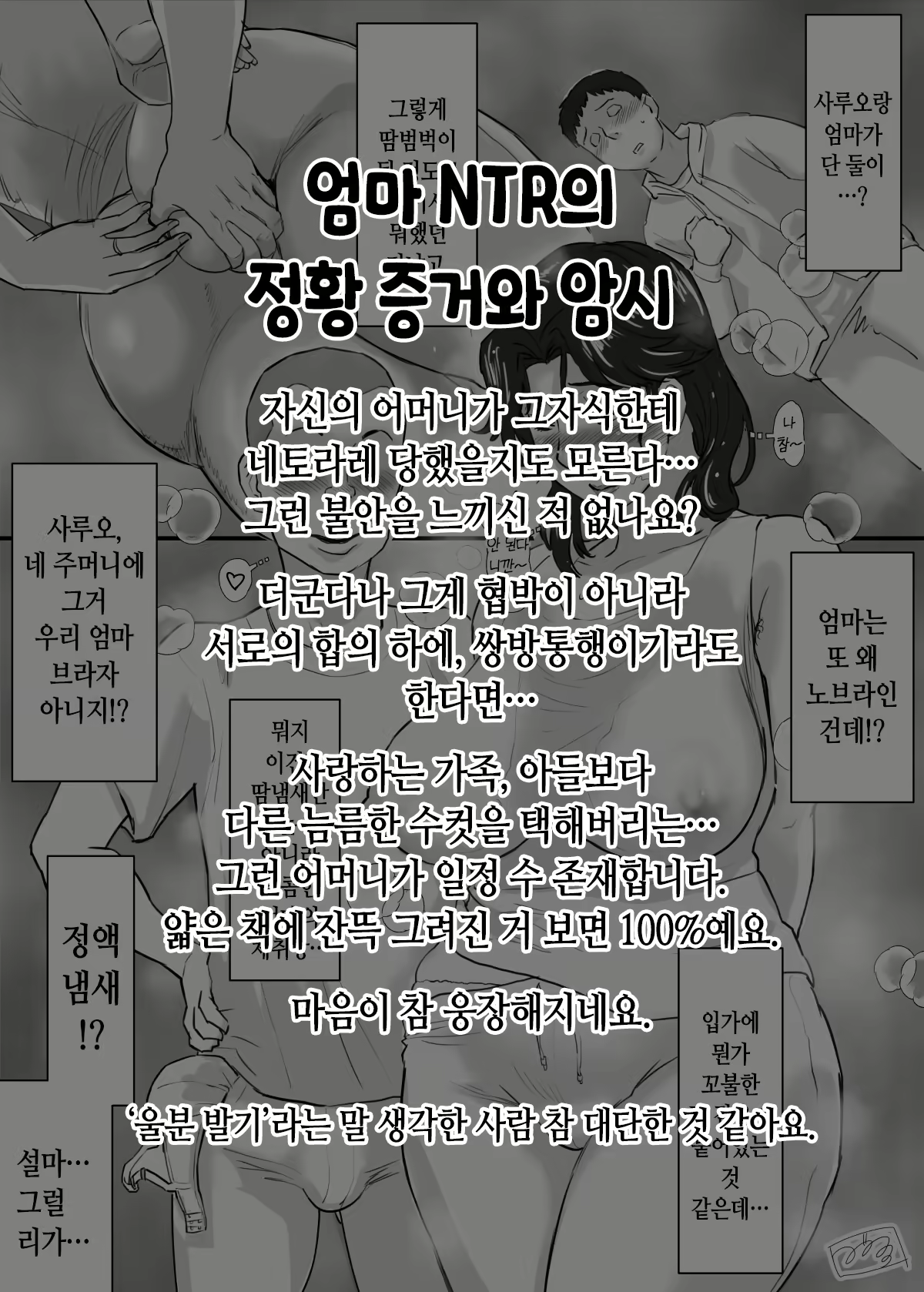 Content 3310060 - 88 페이지