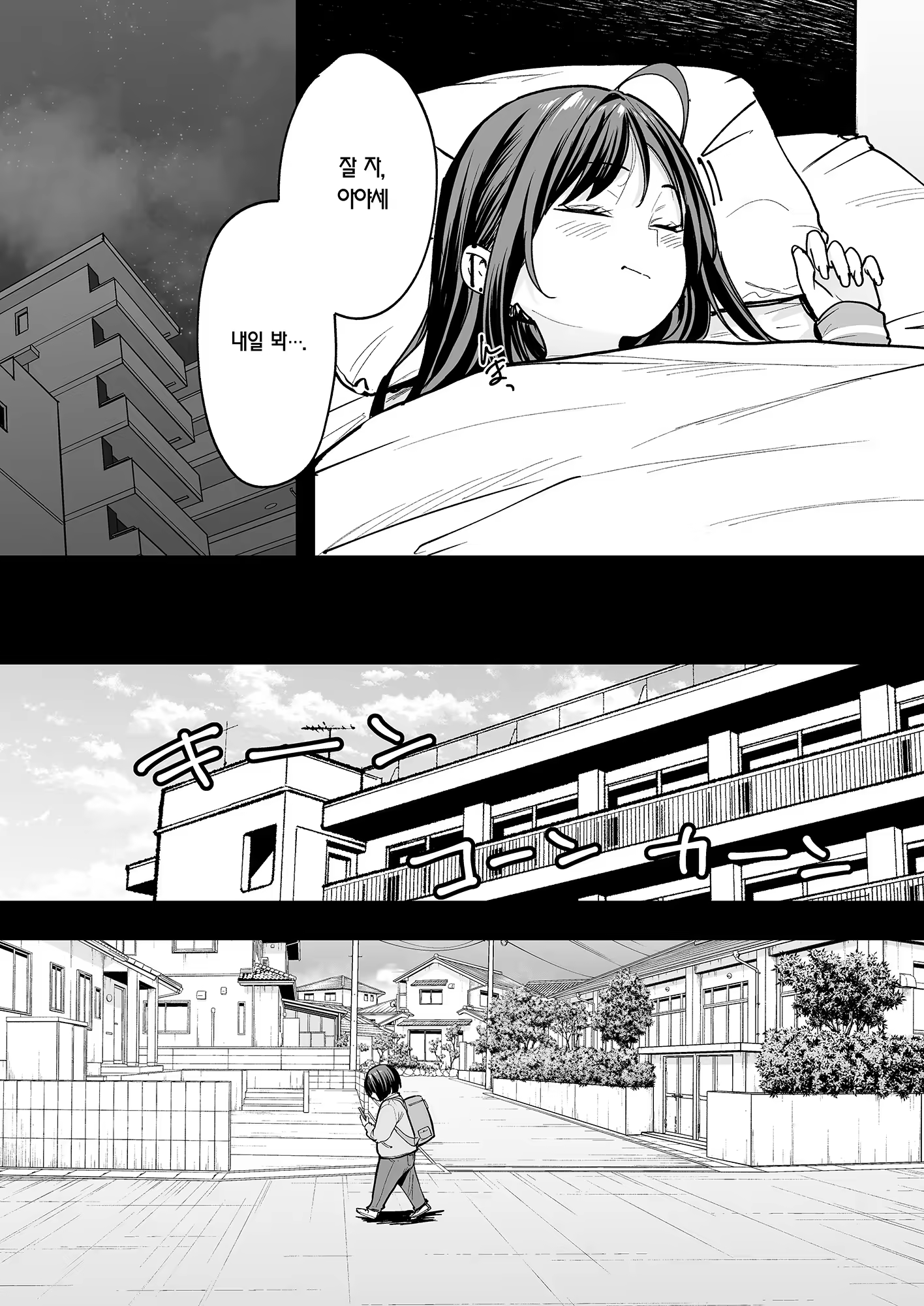 Content 3310094 - 13 페이지
