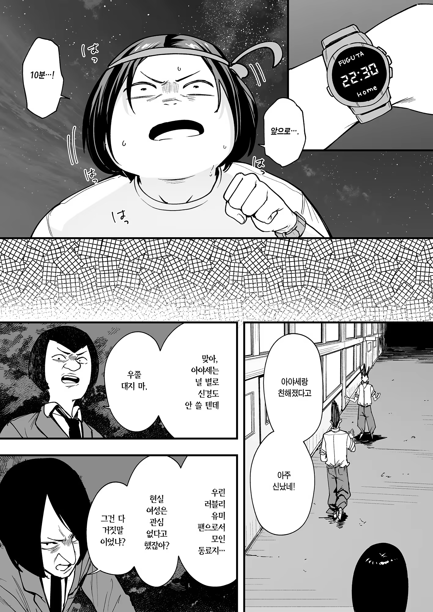 Content 3310094 - 16 페이지