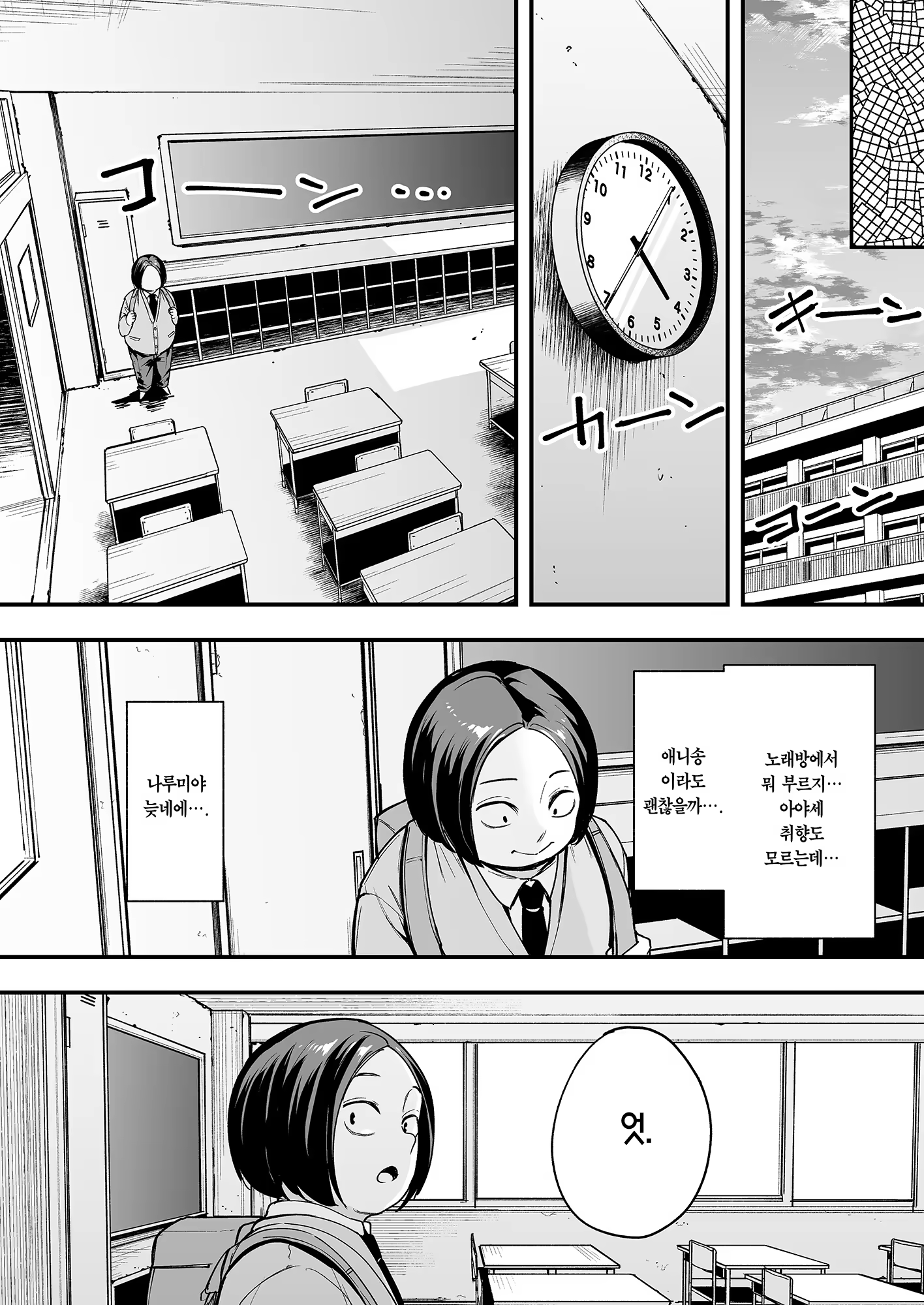 Content 3310094 - 19 페이지