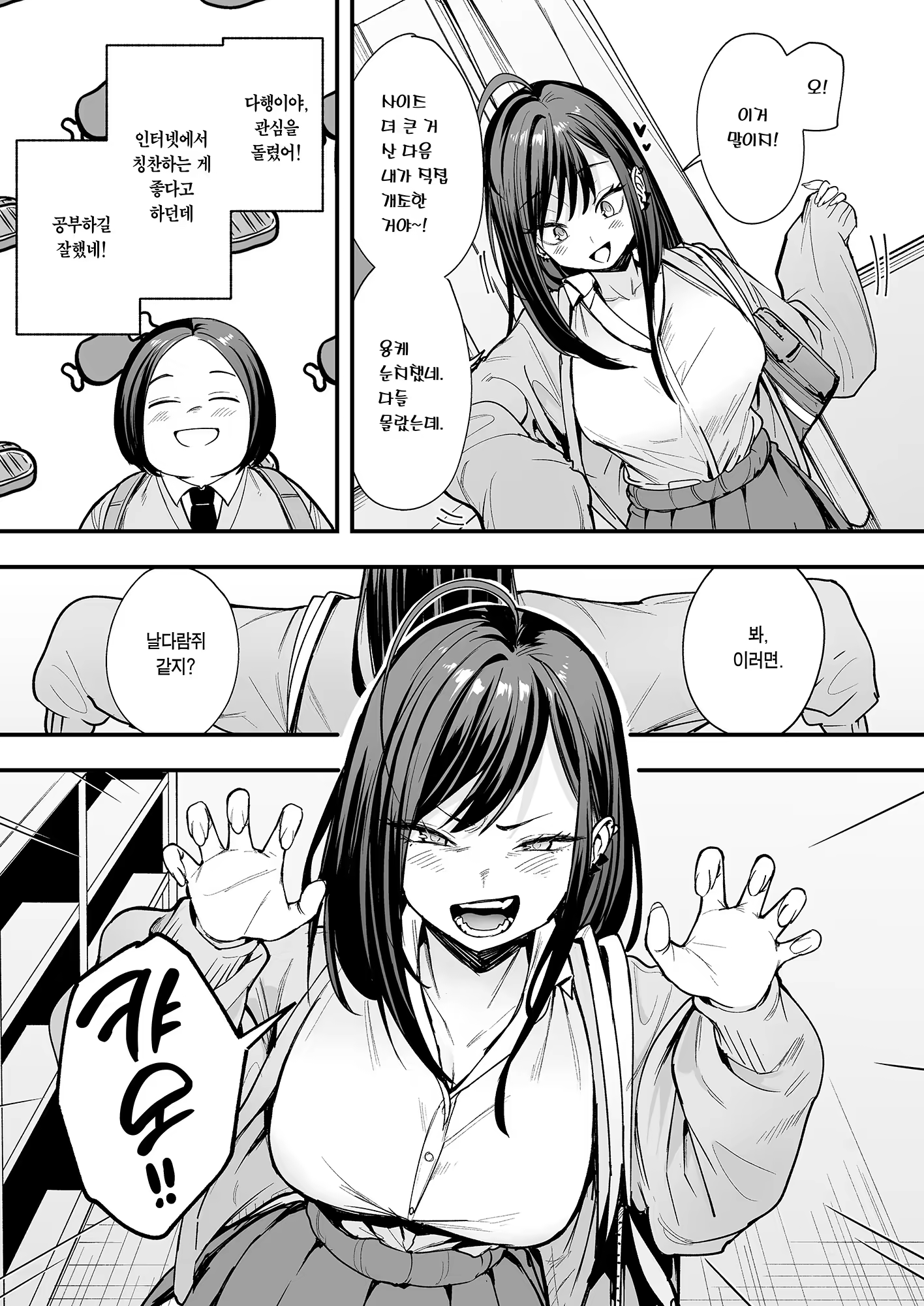 Content 3310094 - 23 페이지