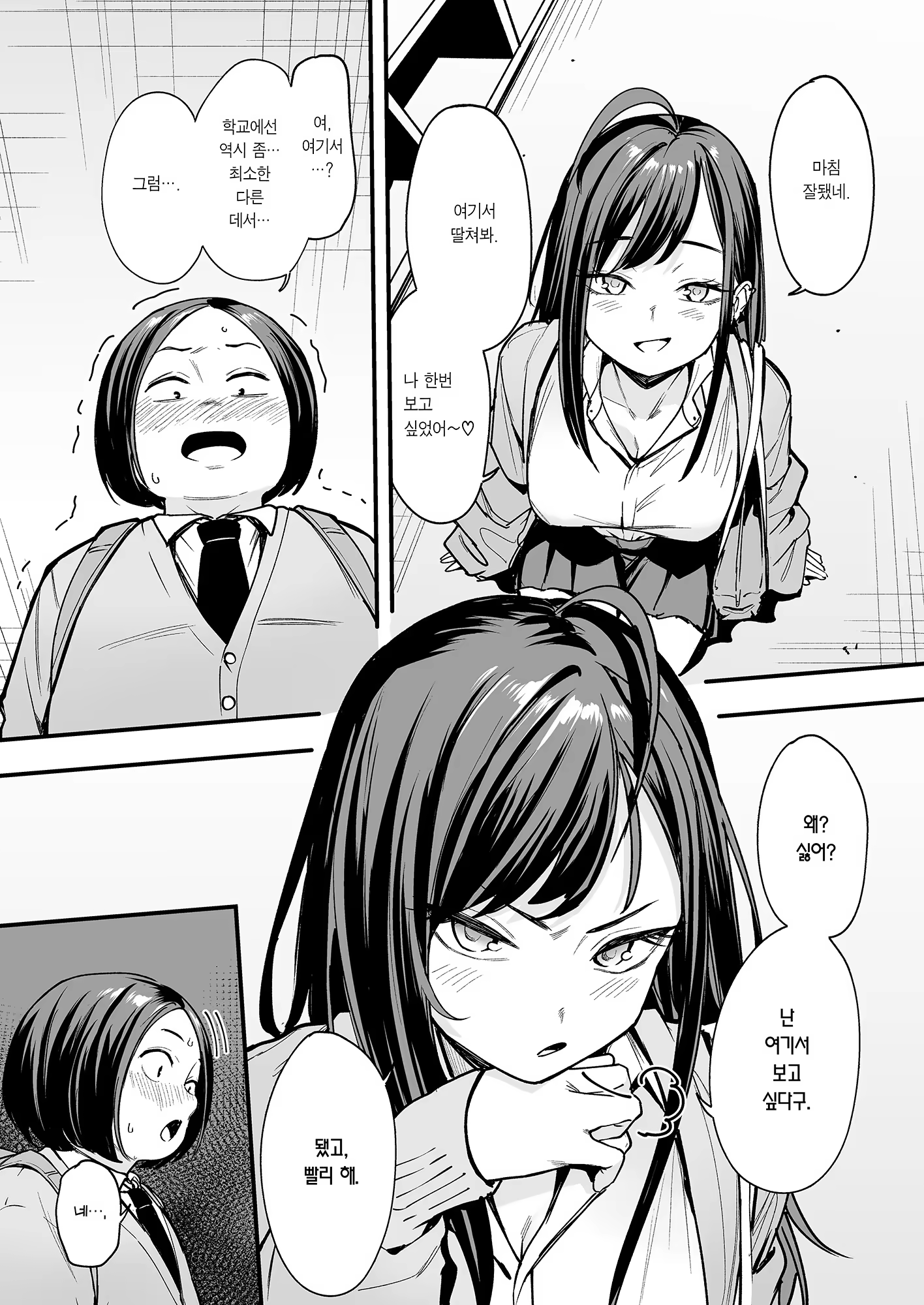 Content 3310094 - 25 페이지