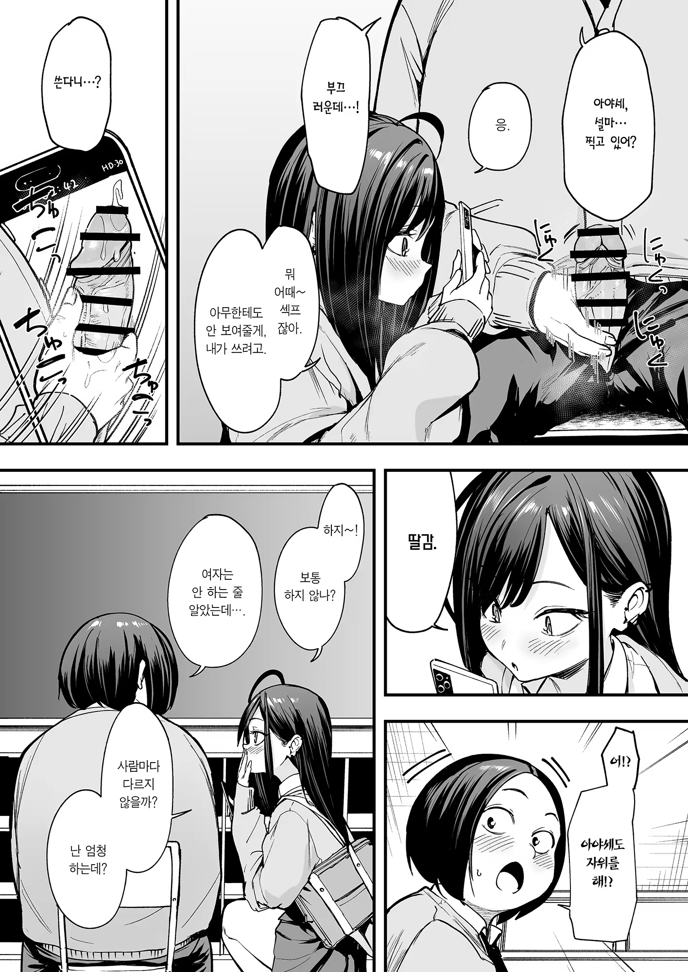 Content 3310094 - 27 페이지