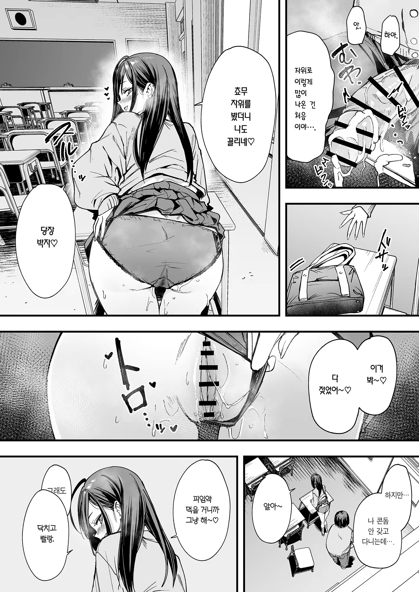Content 3310094 - 32 페이지