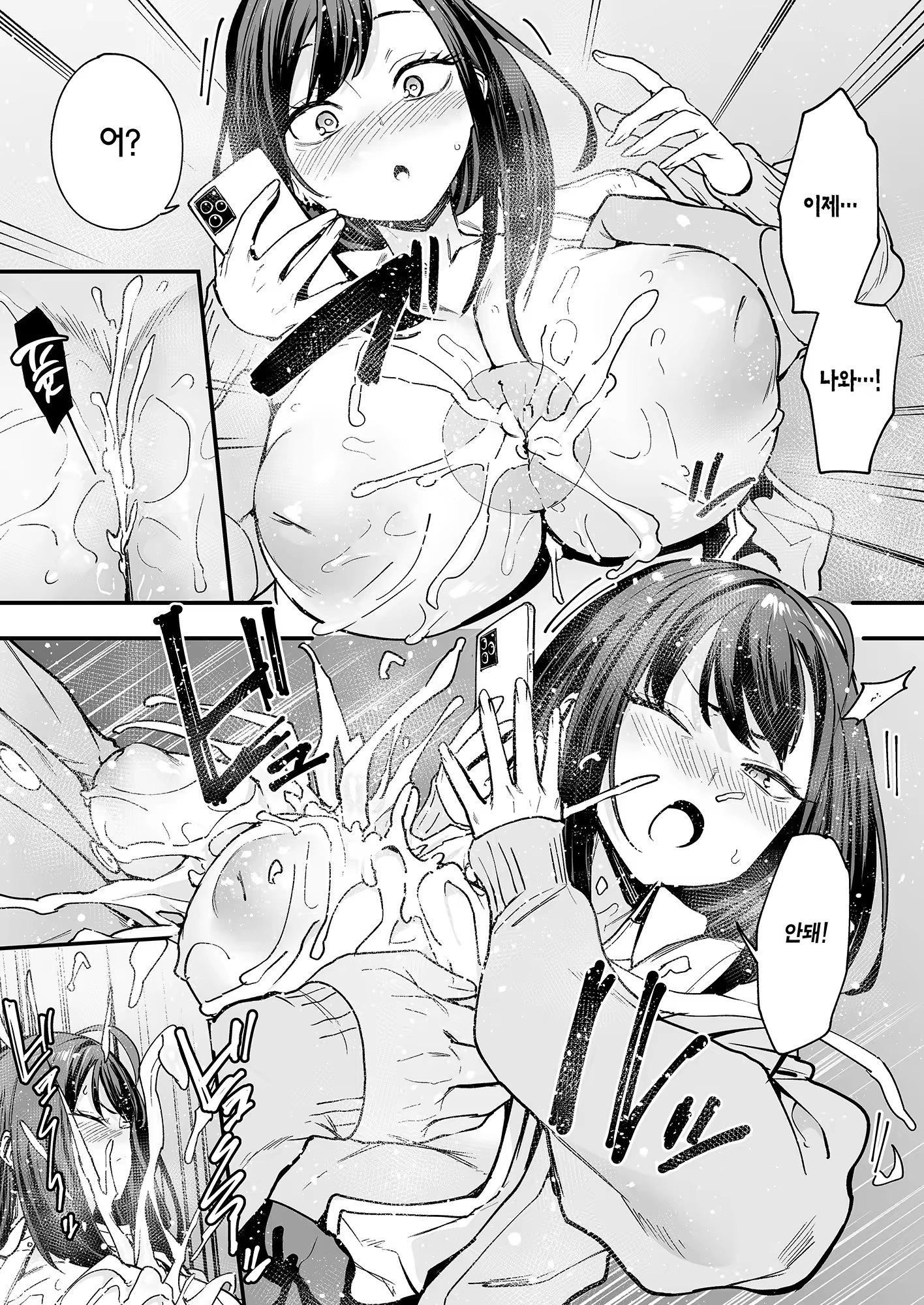 Content 3310094 - 47 페이지