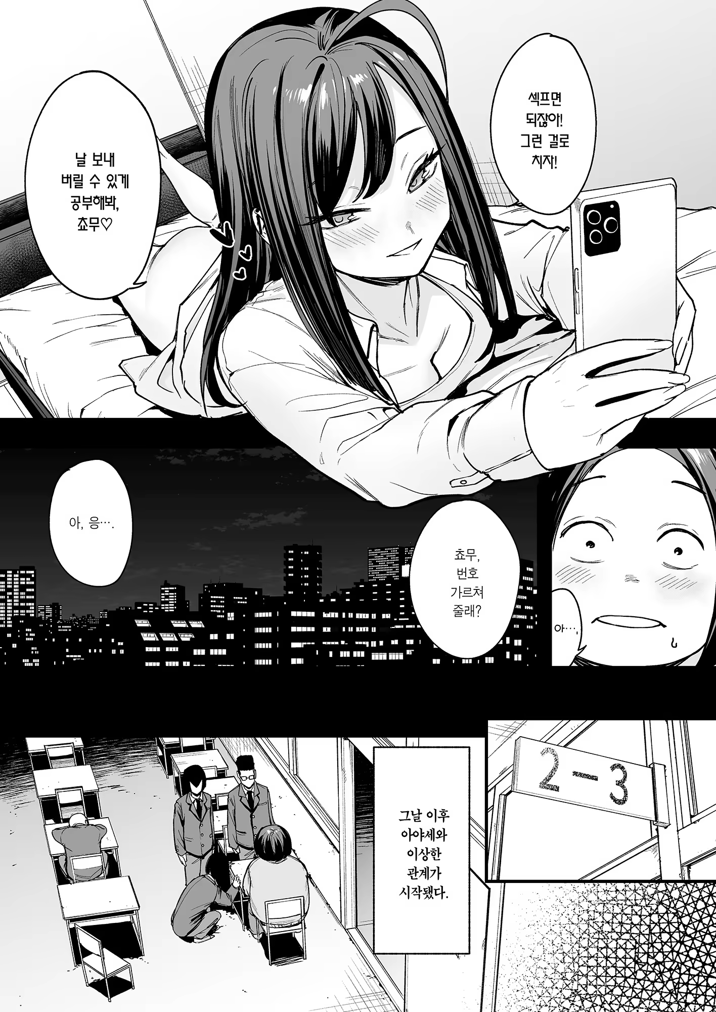 Content 3310094 - 5 페이지