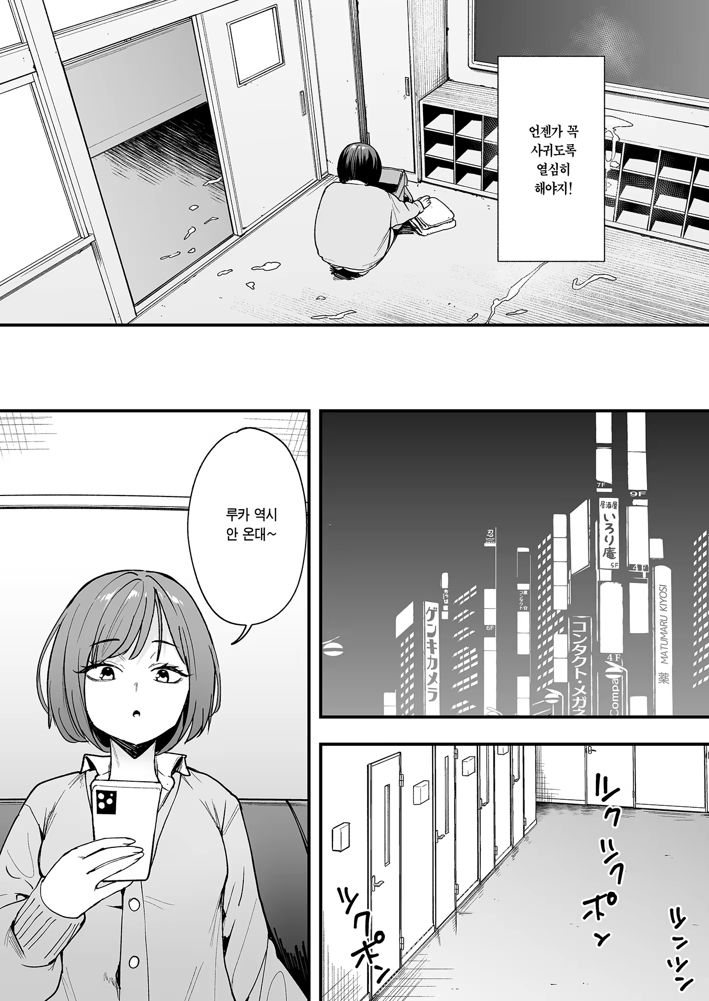 Content 3310094 - 52 페이지