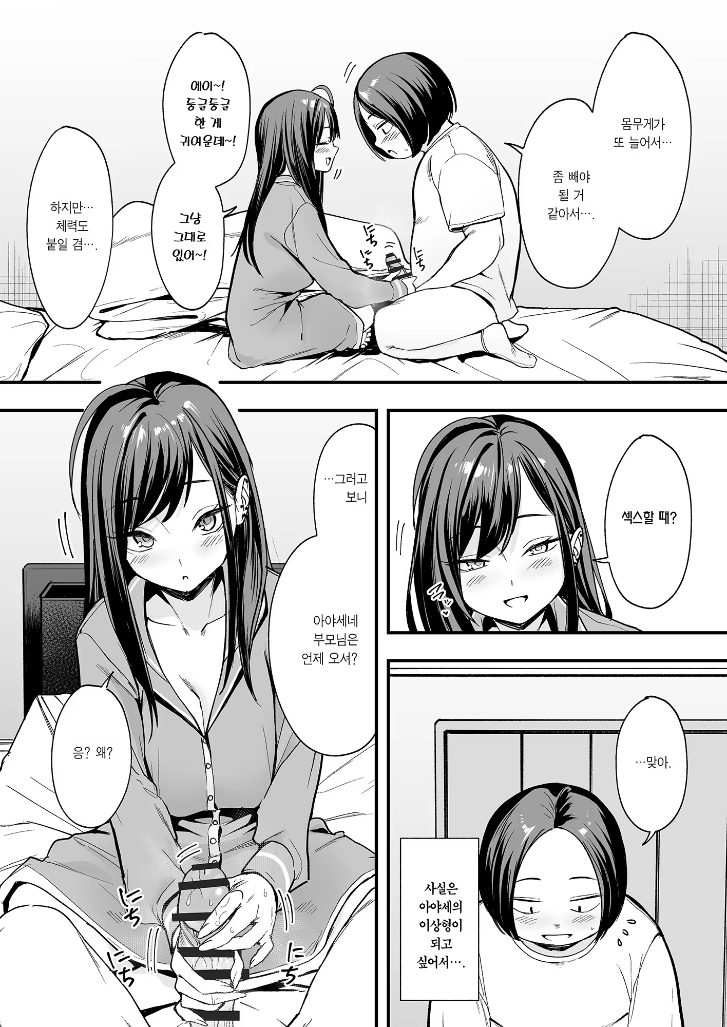 Content 3310094 - 55 페이지
