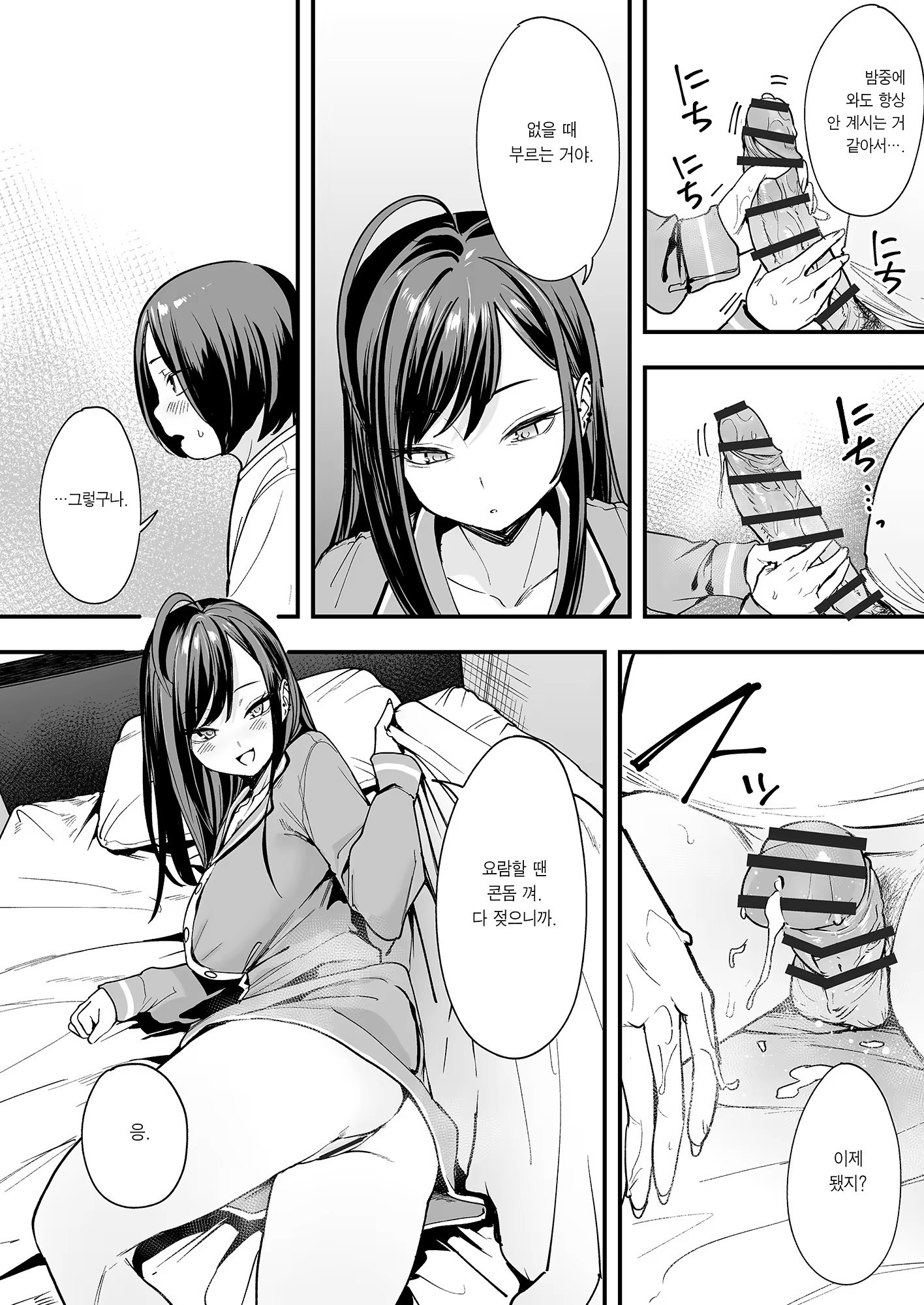 Content 3310094 - 56 페이지