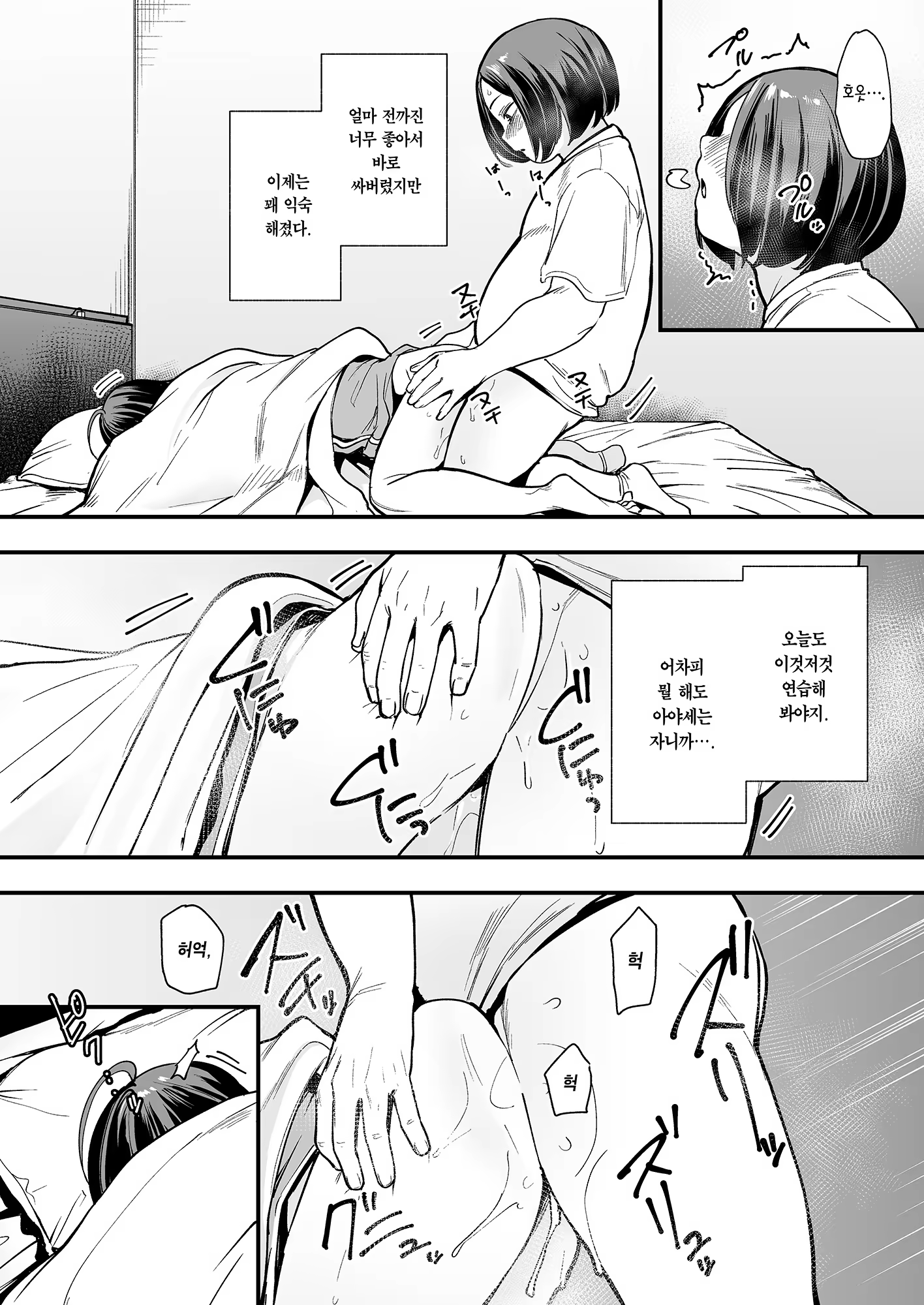 Content 3310094 - 58 페이지