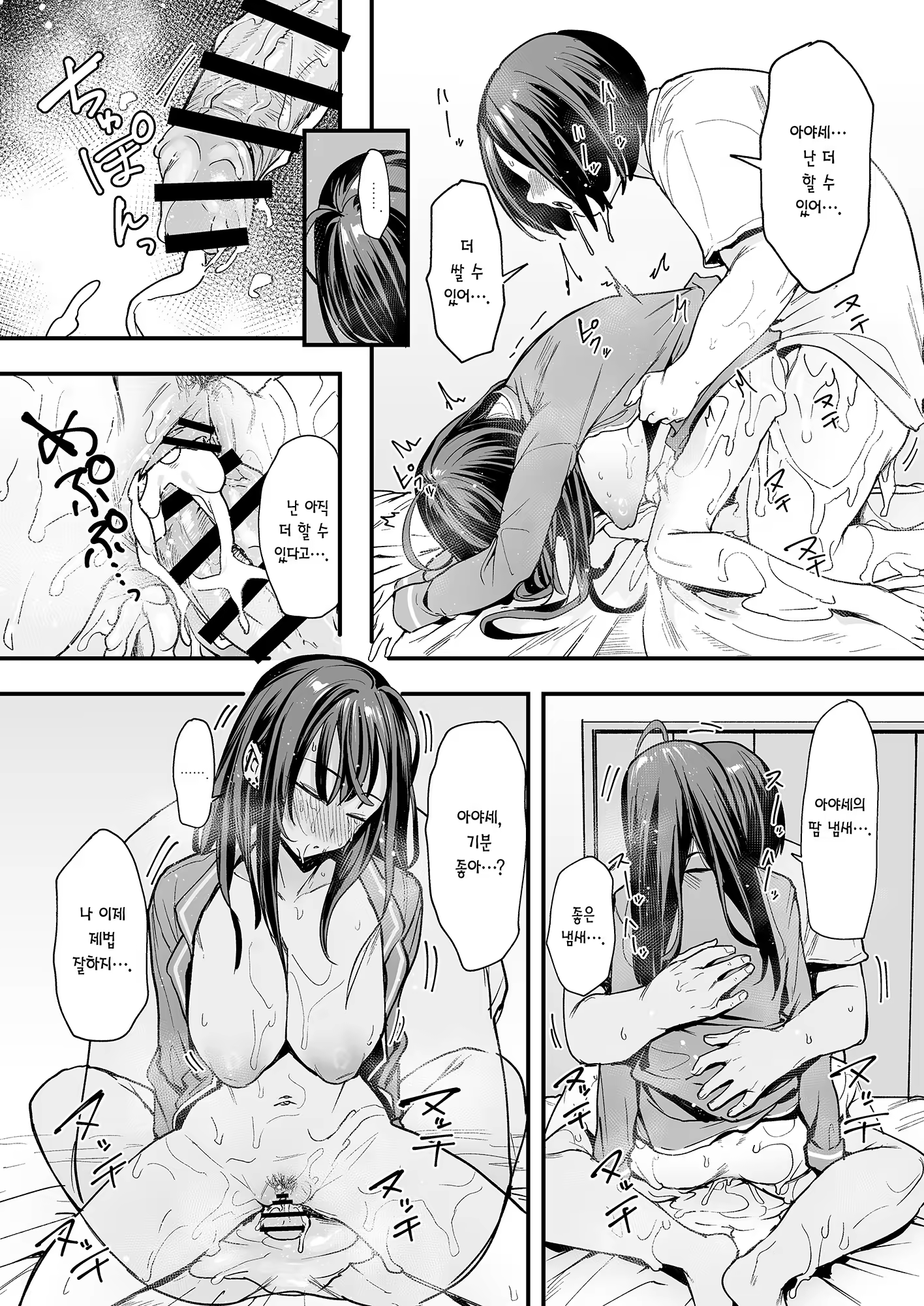 Content 3310094 - 72 페이지