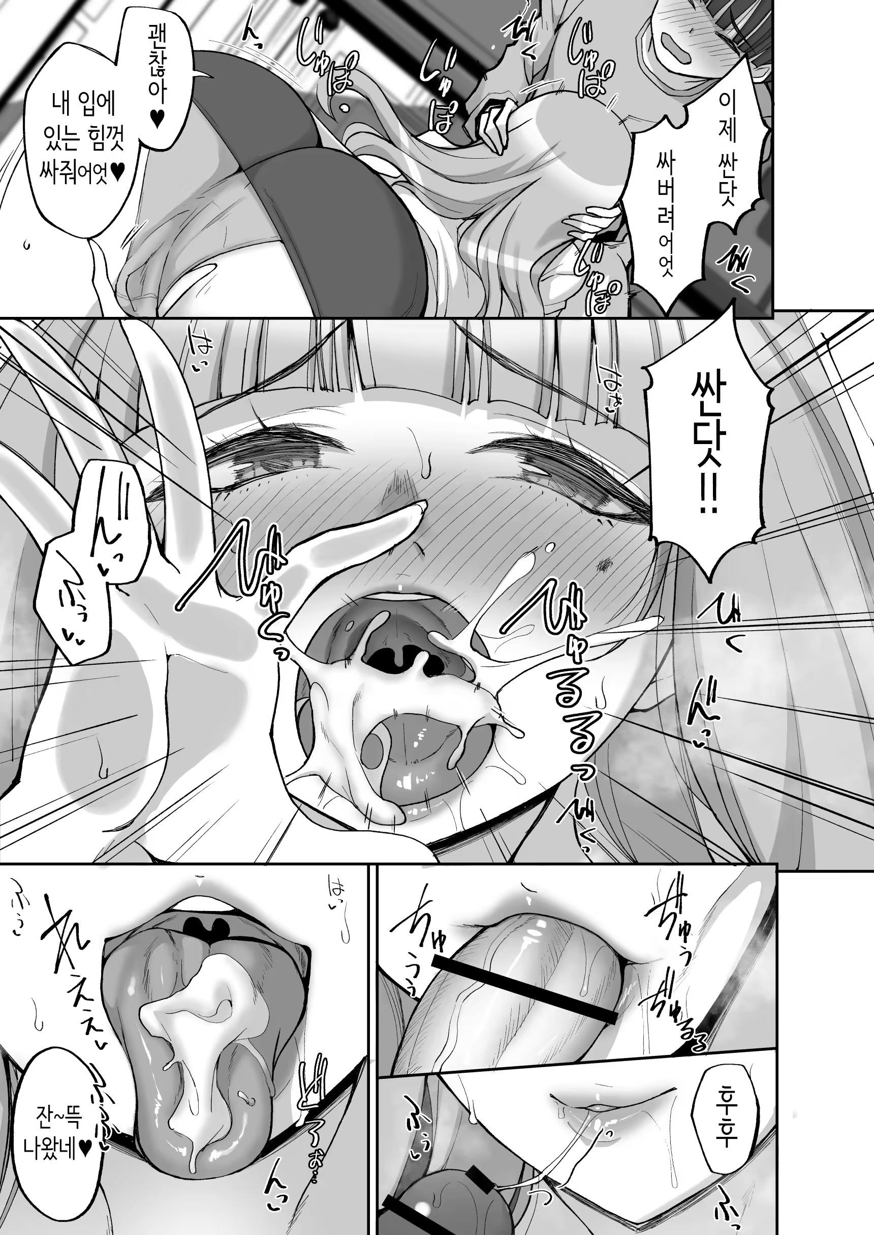 Content 3310837 - 19 페이지