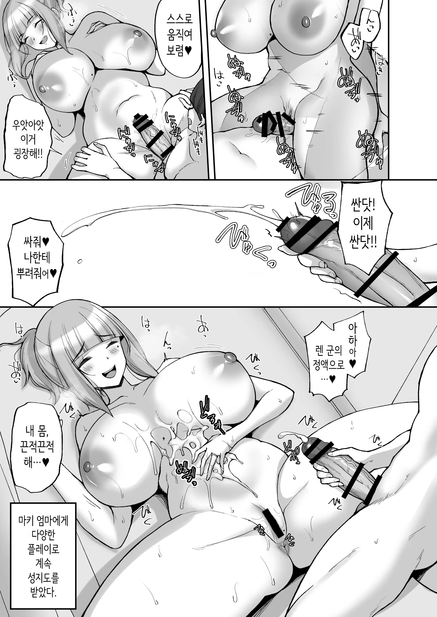 Content 3310837 - 25 페이지