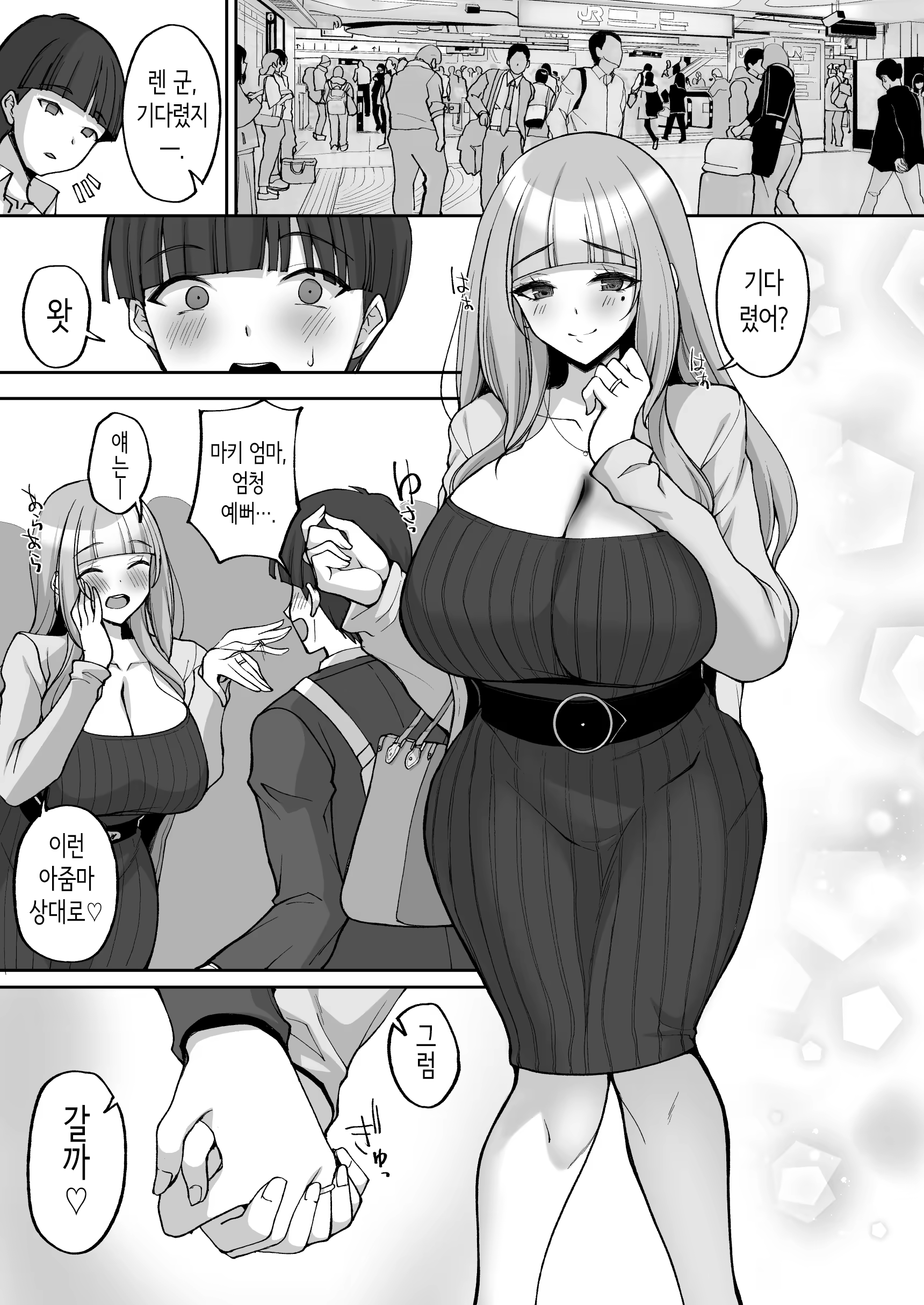 Content 3310837 - 27 페이지