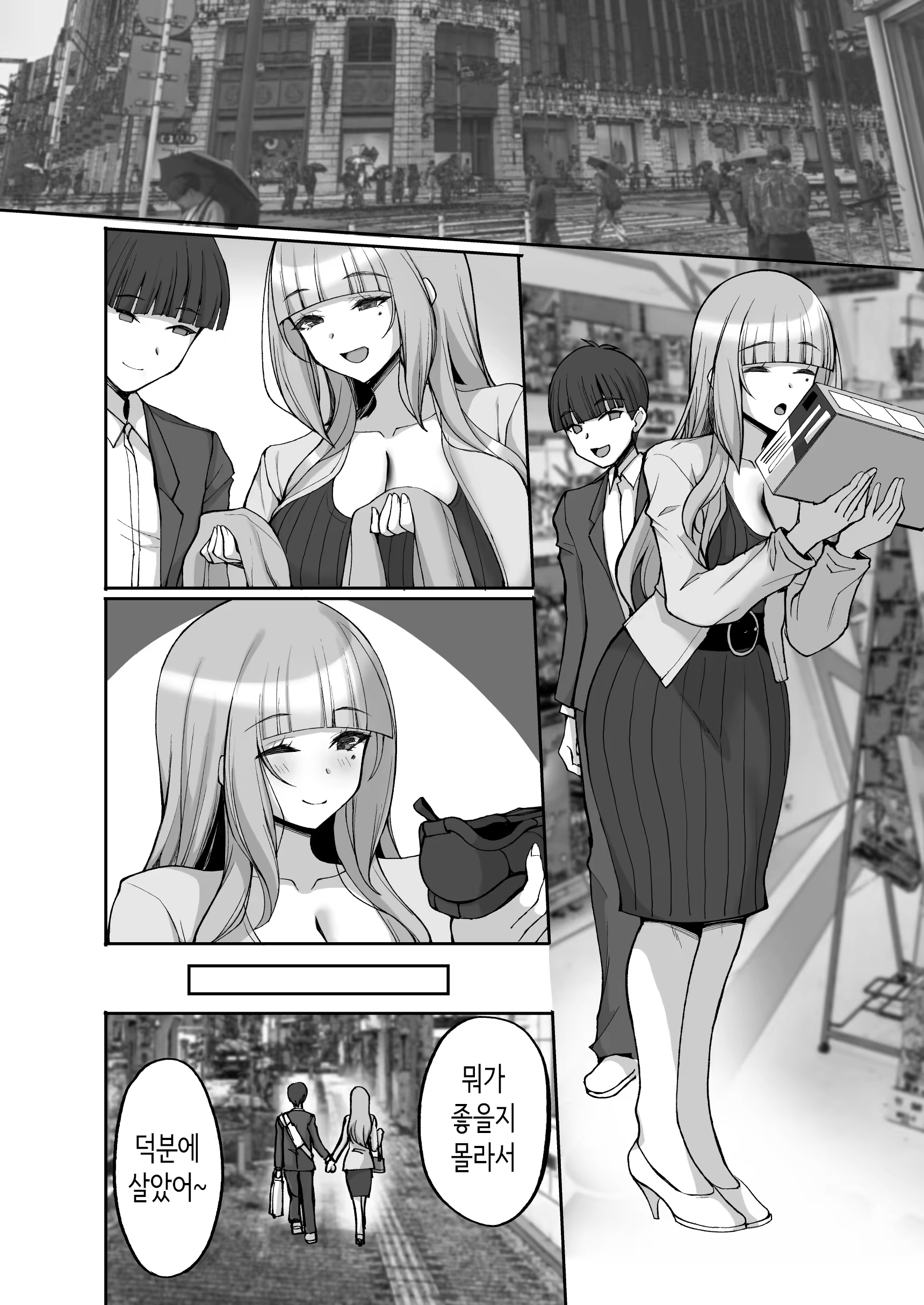 Content 3310837 - 28 페이지