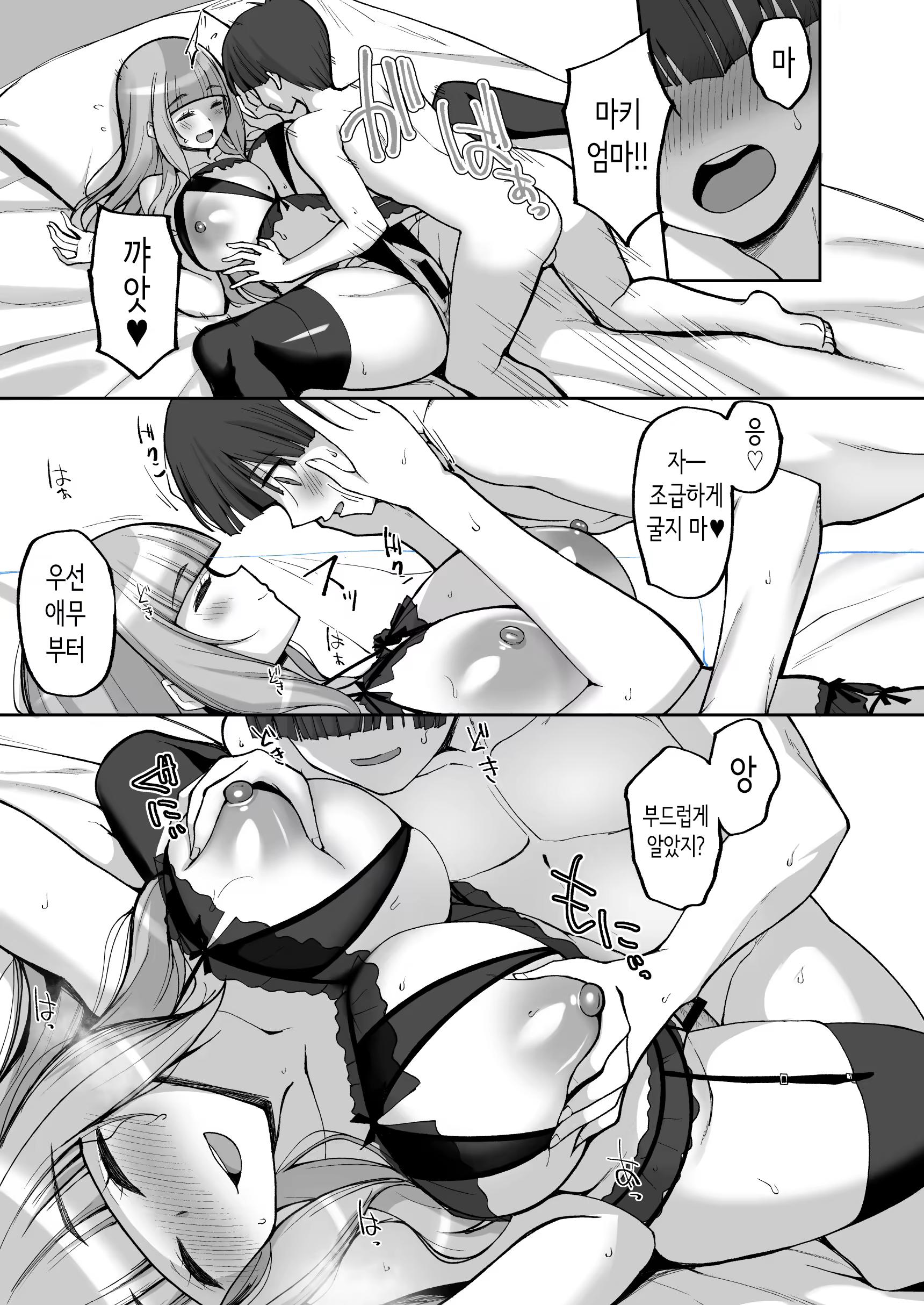 Content 3310837 - 31 페이지