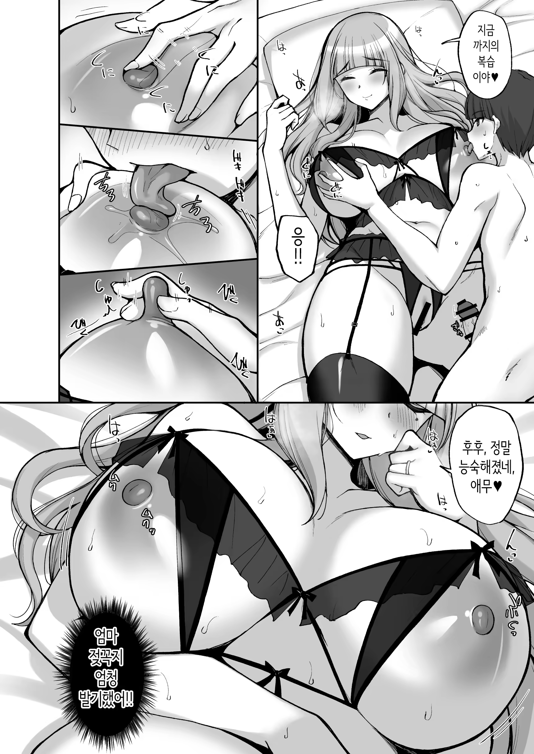 Content 3310837 - 32 페이지