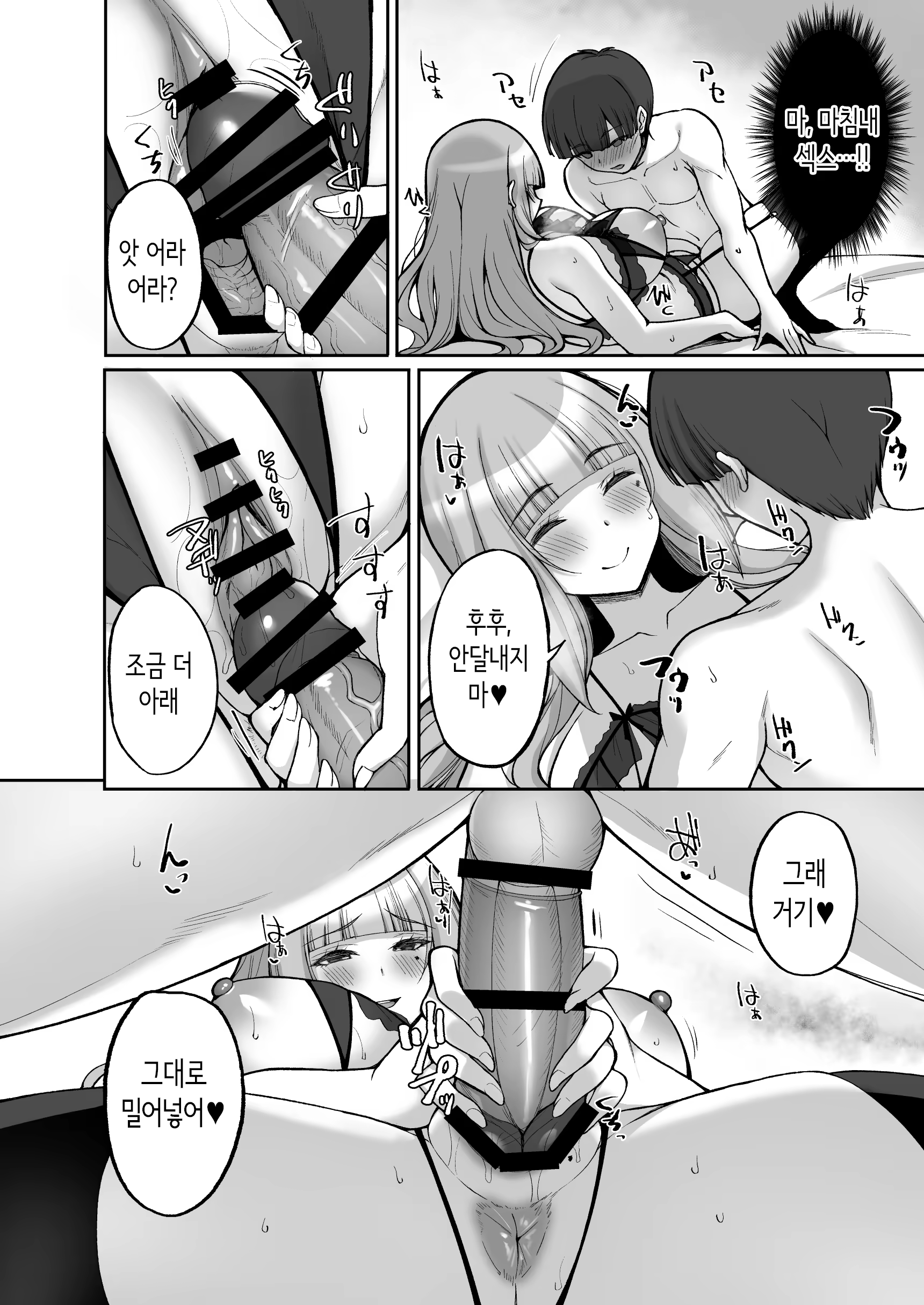 Content 3310837 - 36 페이지