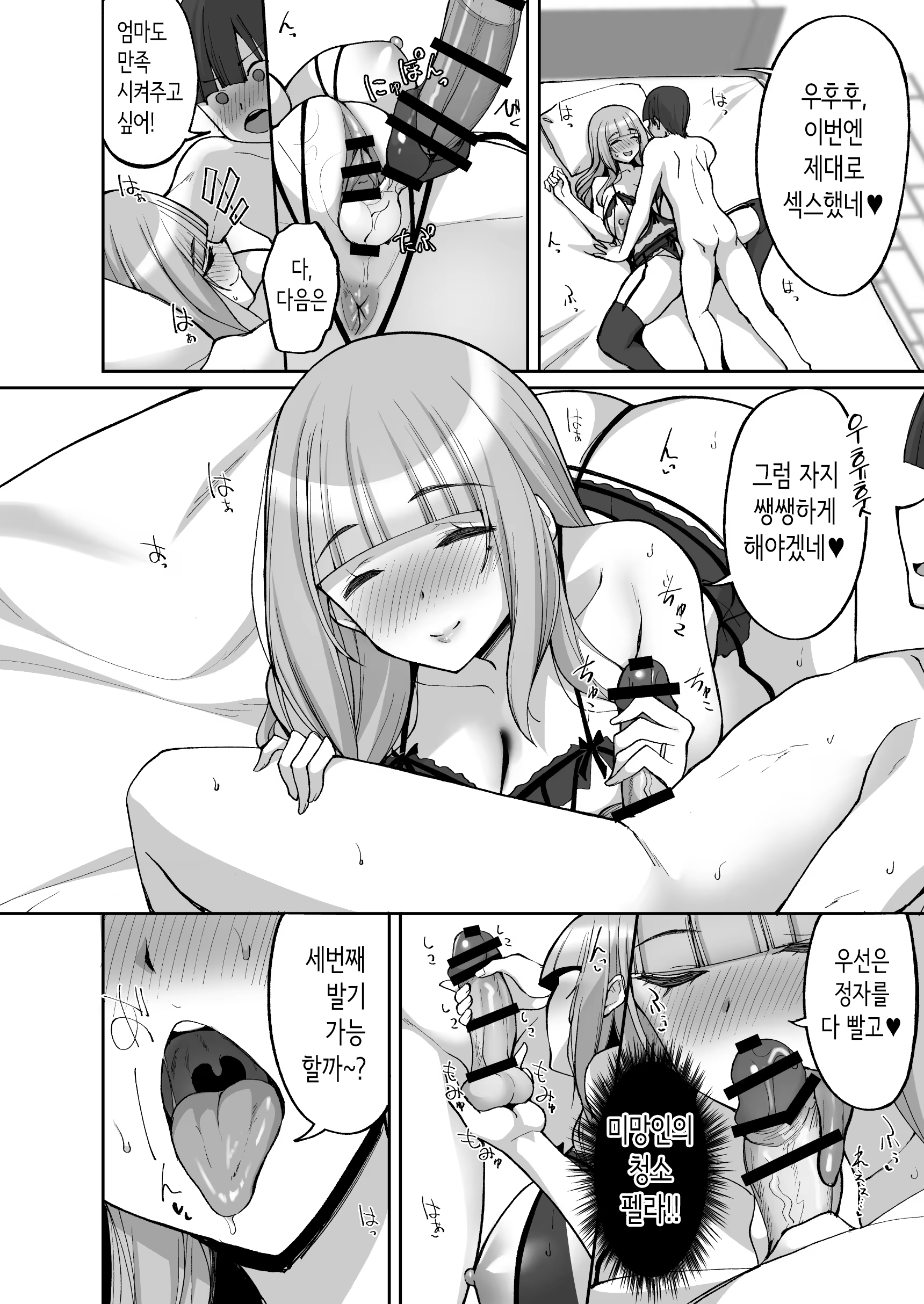 Content 3310837 - 46 페이지