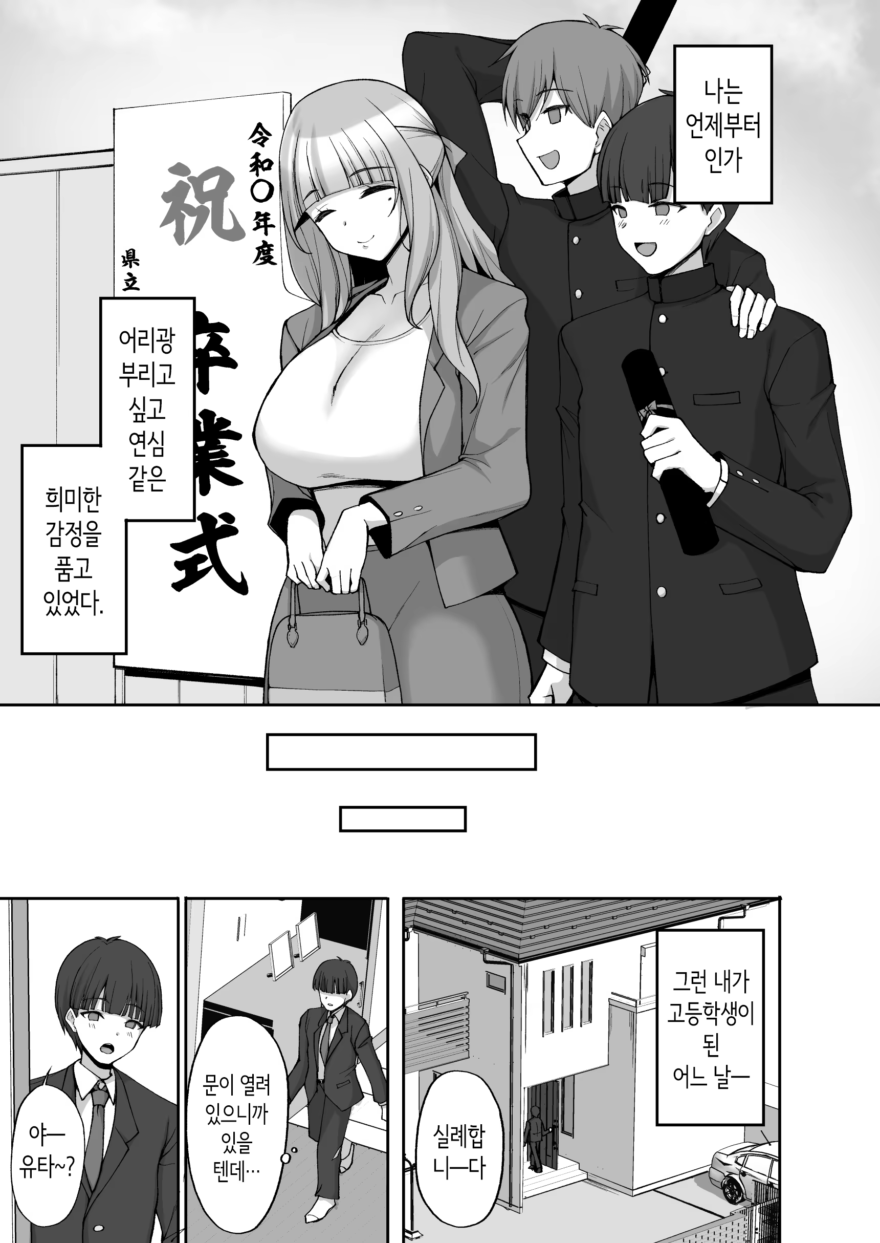 Content 3310837 - 5 페이지