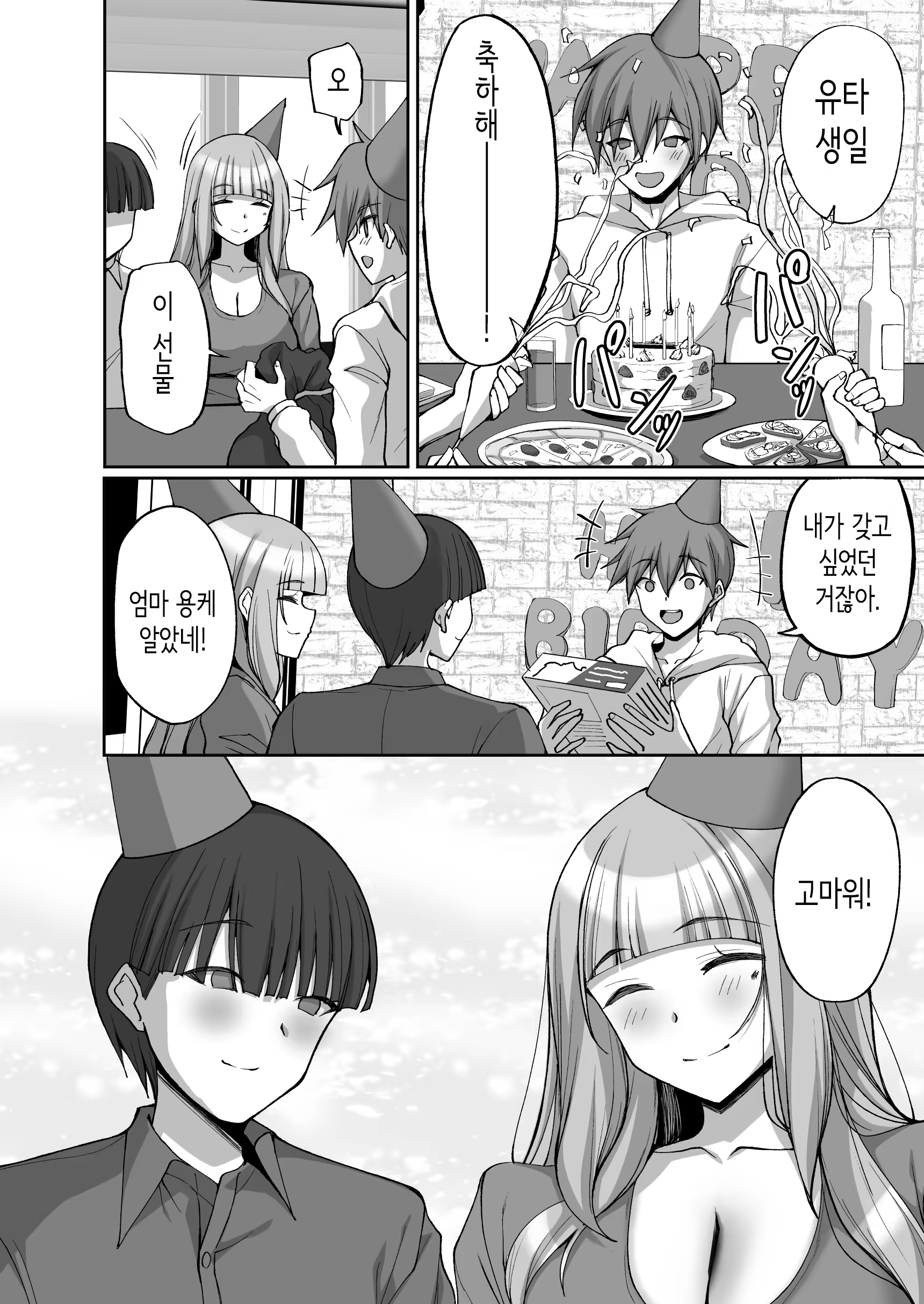 Content 3310837 - 56 페이지